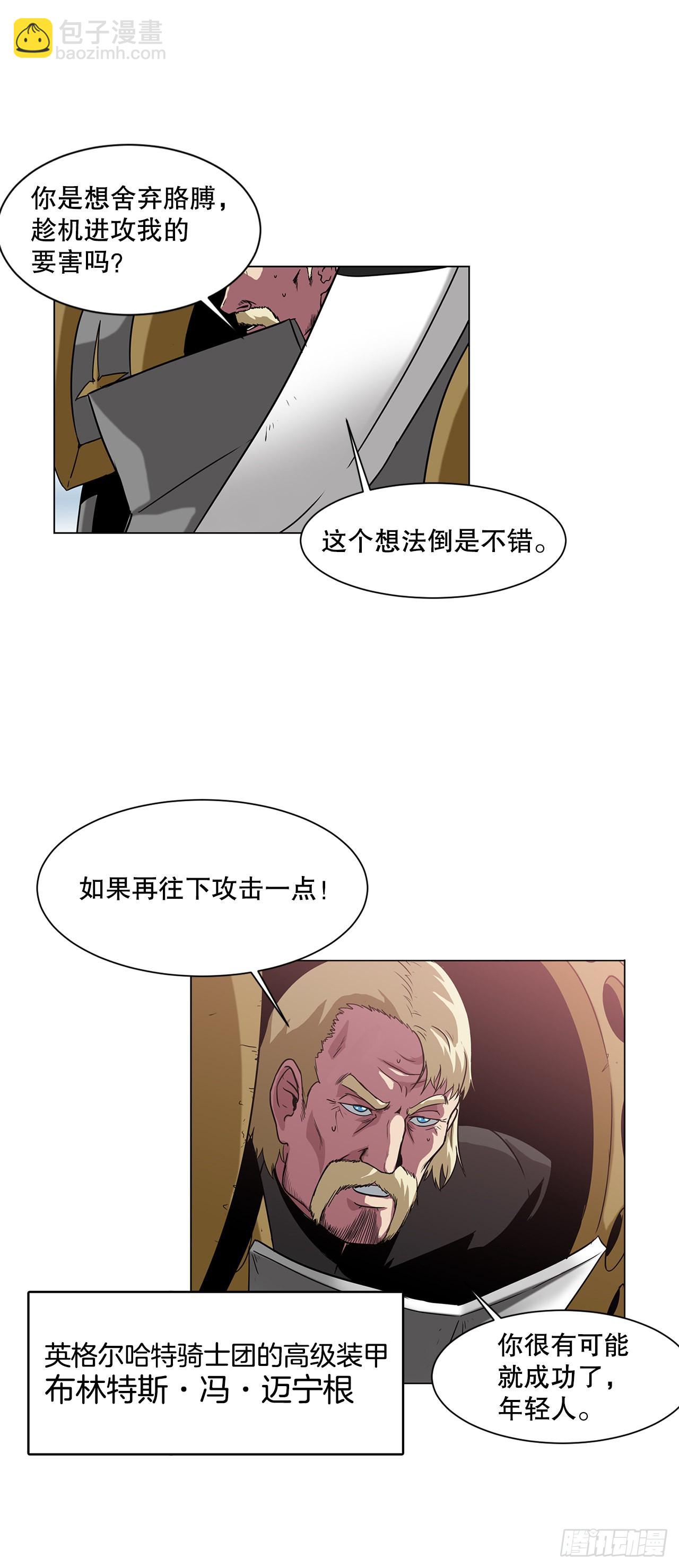 16.对决8