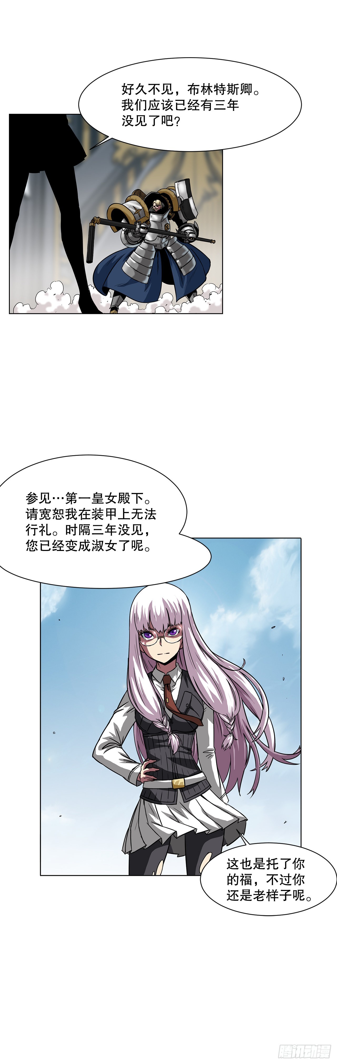 16.对决9