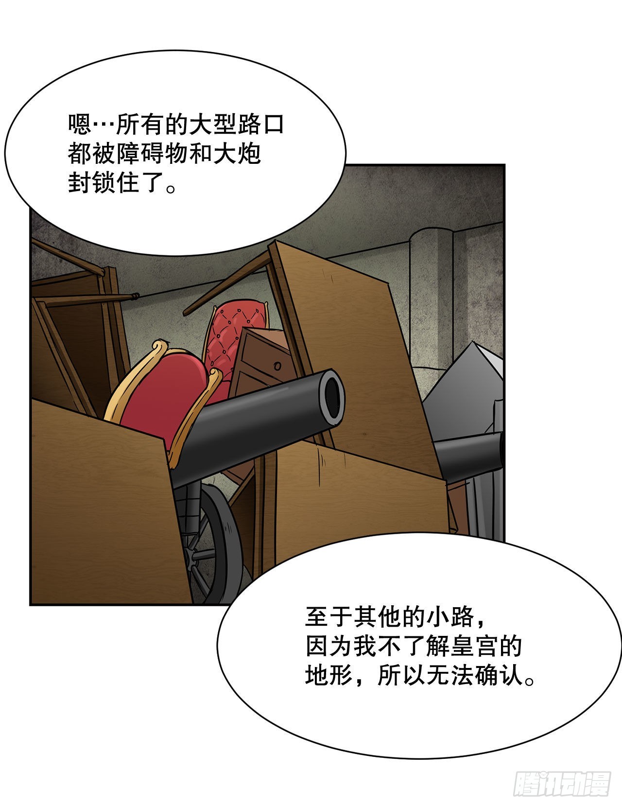 21.依计行事11