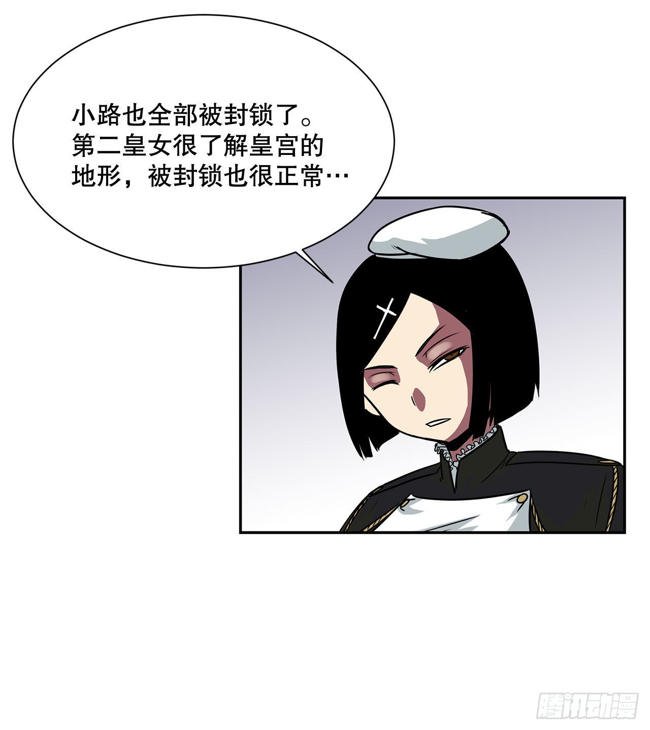 21.依计行事12
