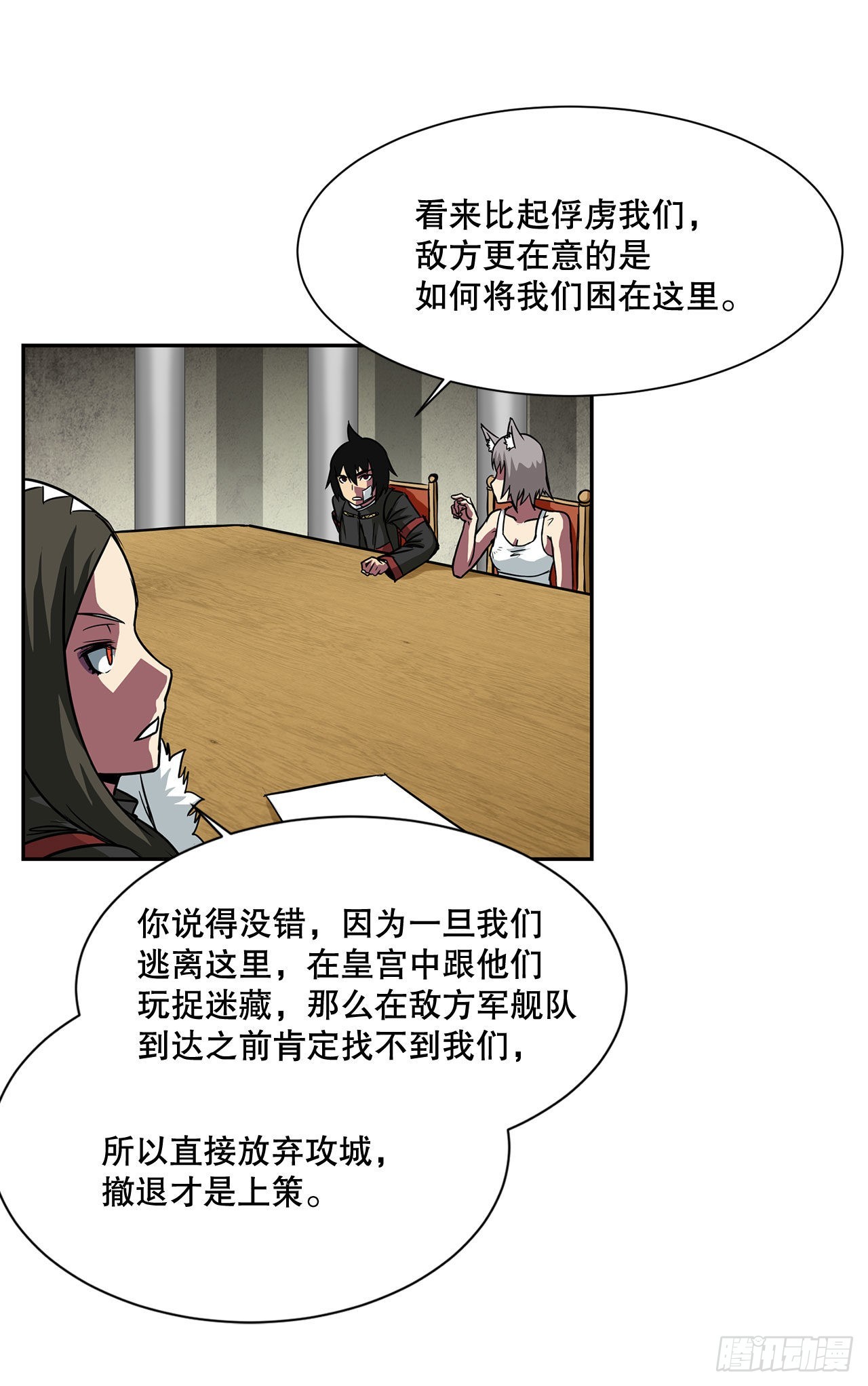 21.依计行事13