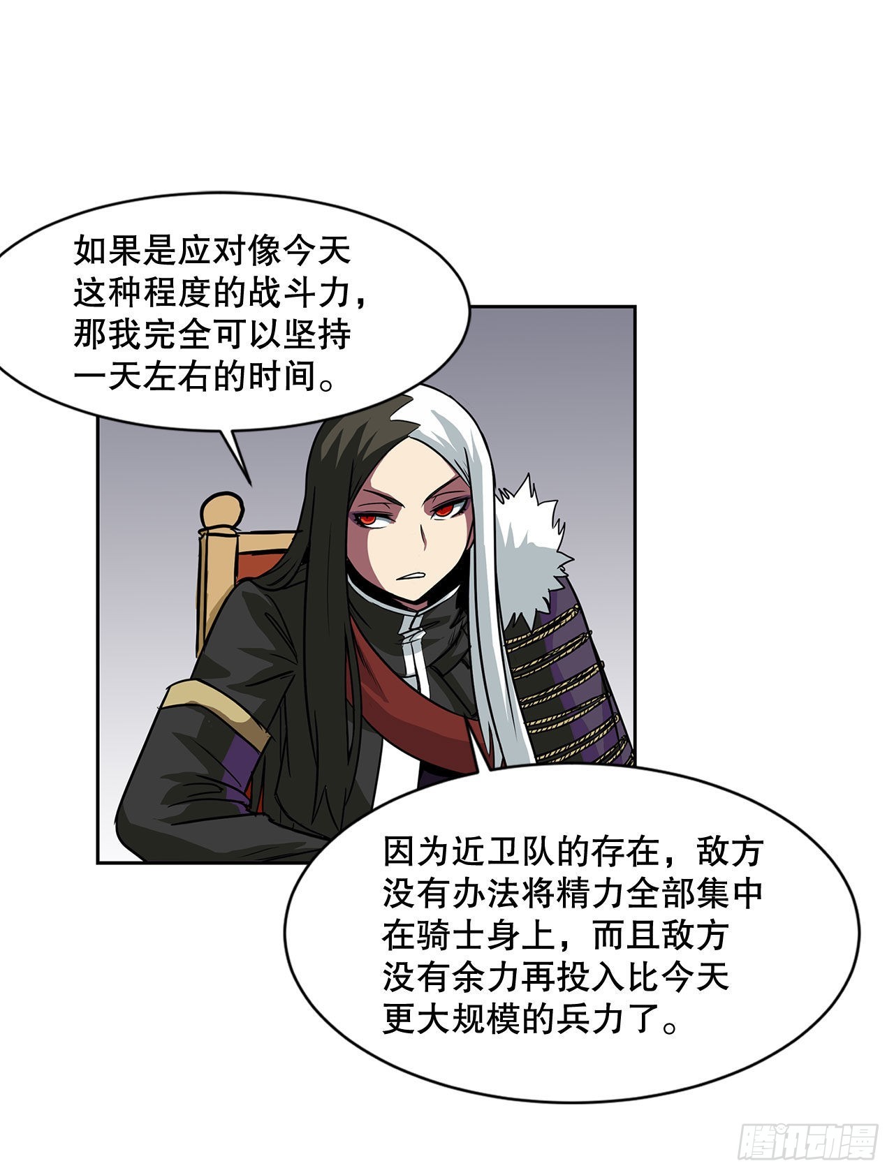21.依计行事15