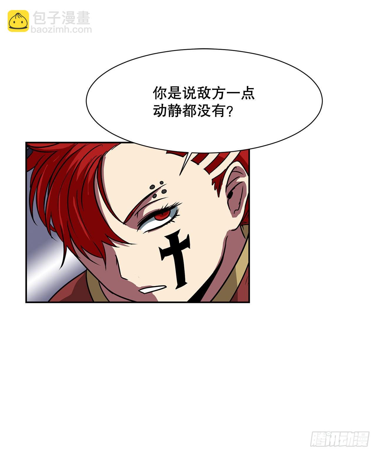 21.依计行事18
