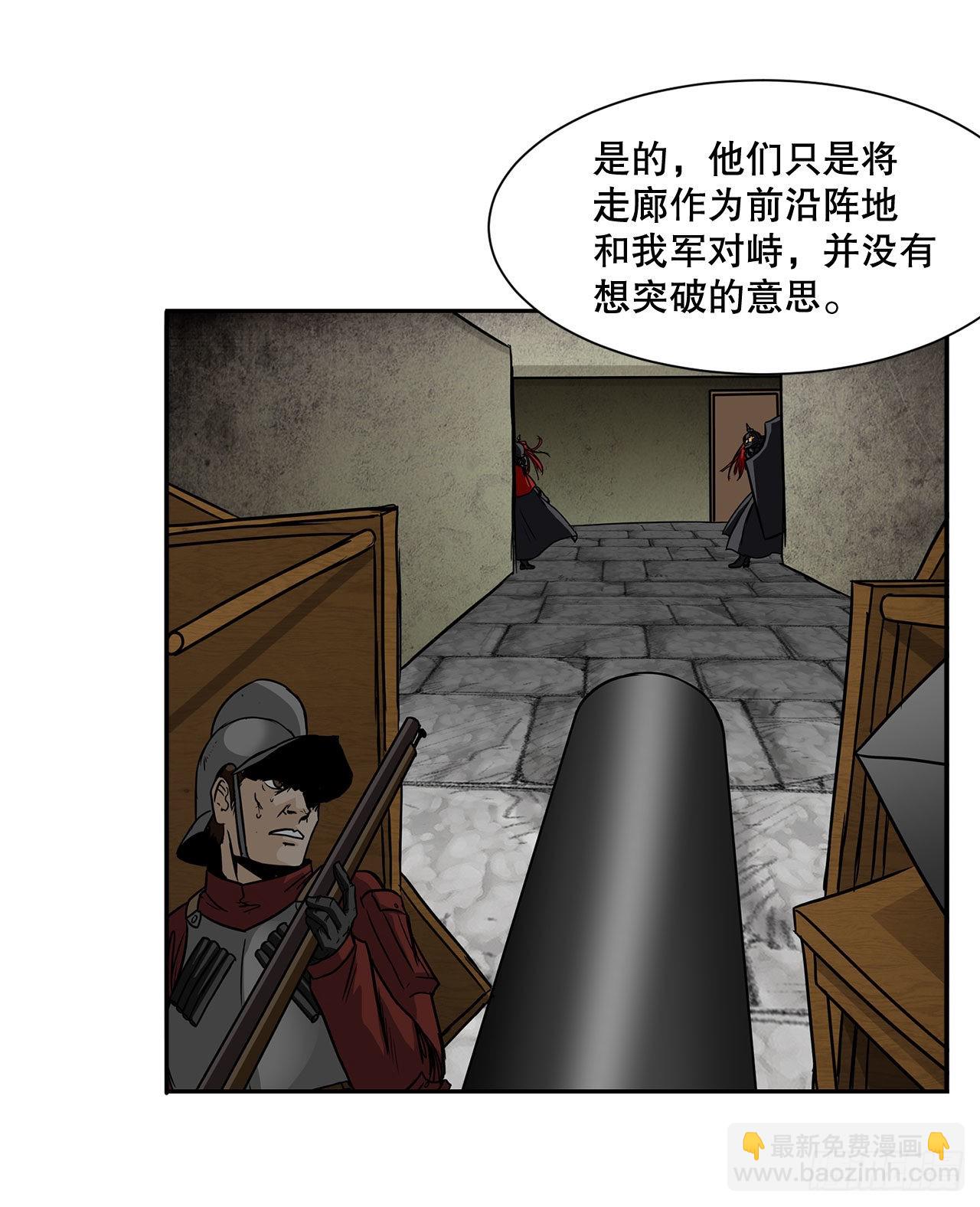 21.依计行事19