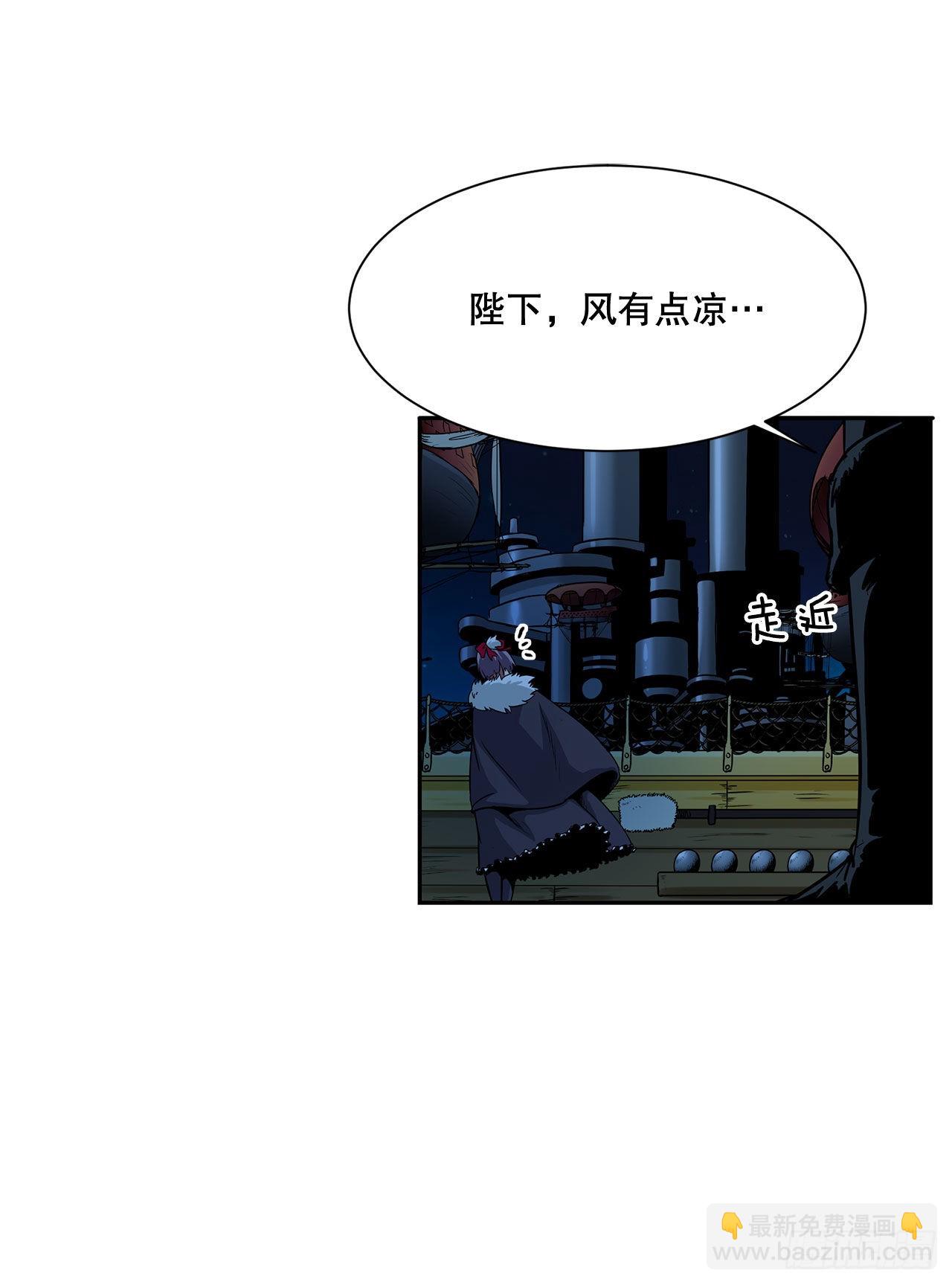 21.依计行事2