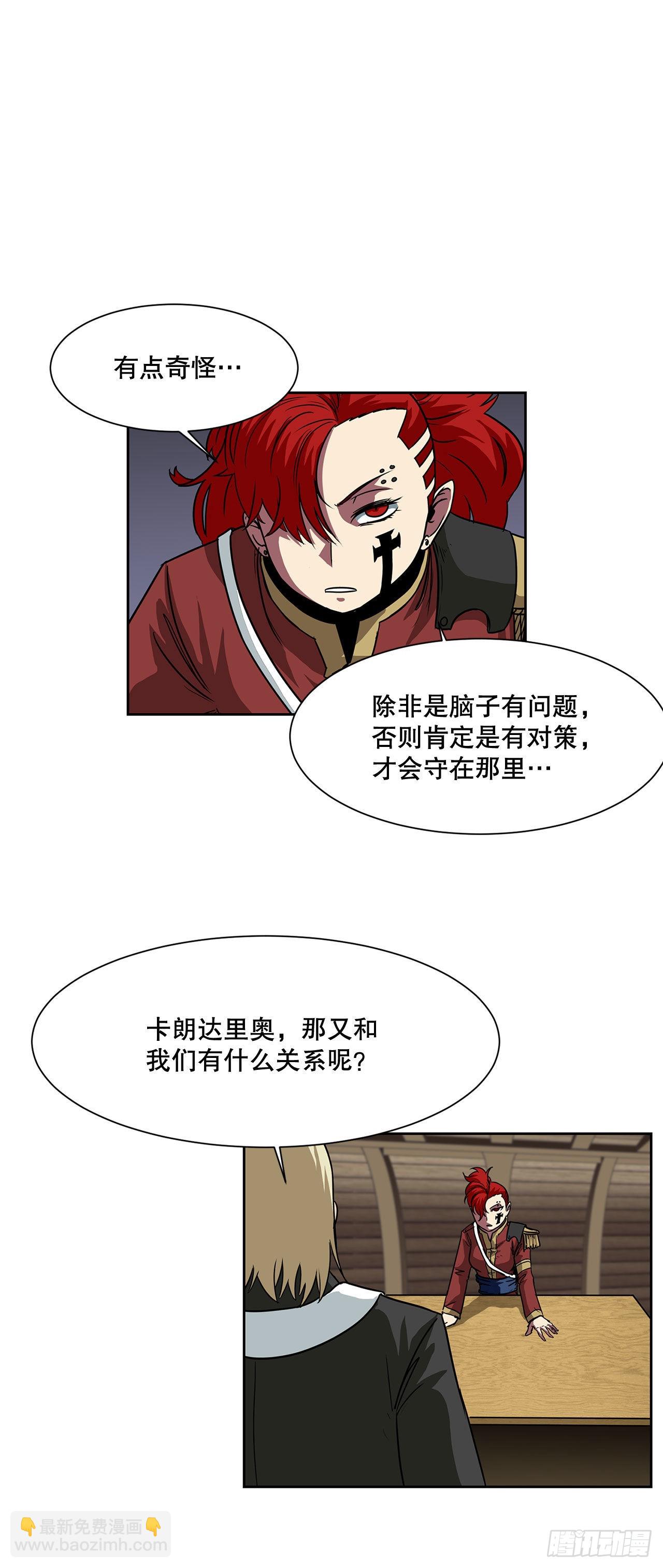 21.依计行事20