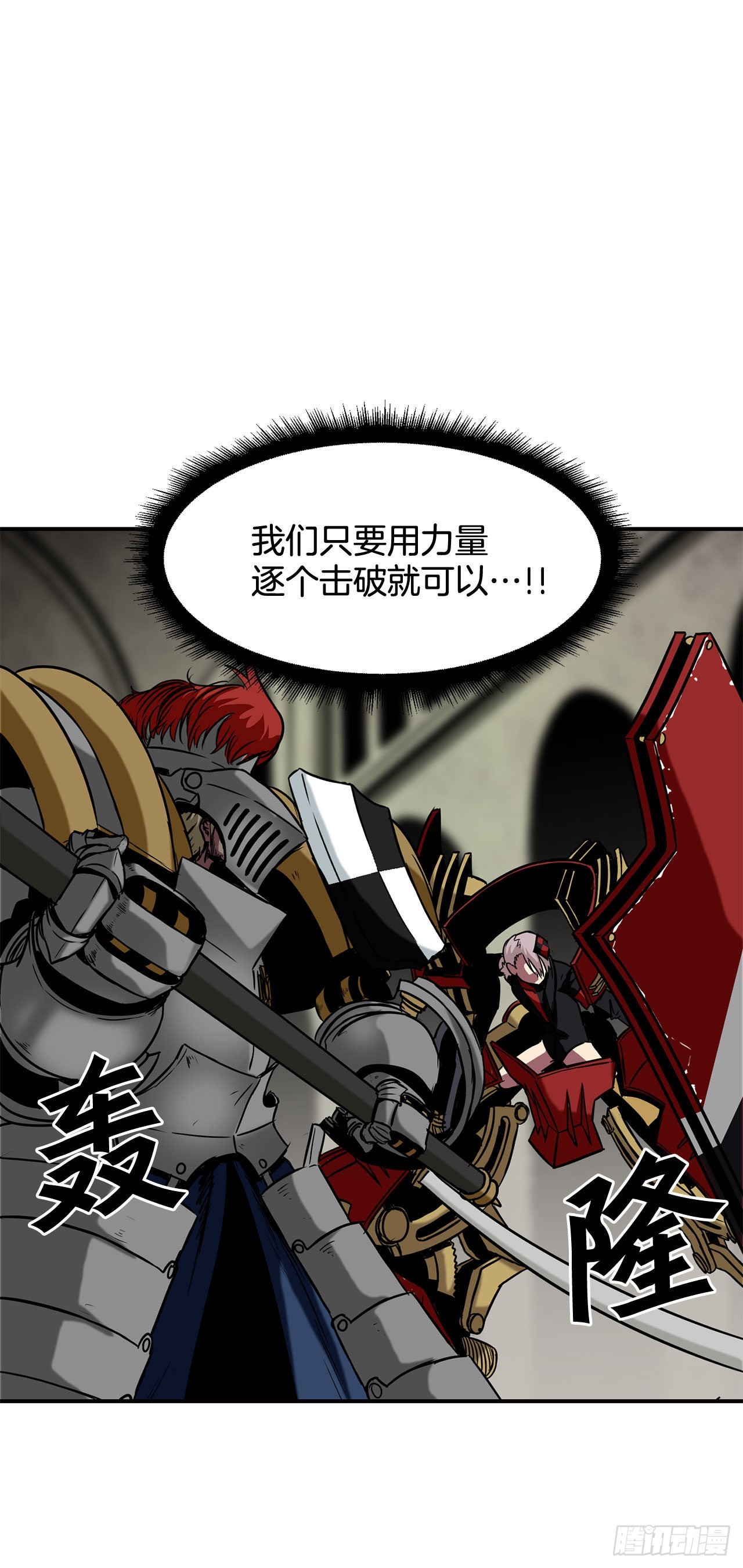 21.依计行事22