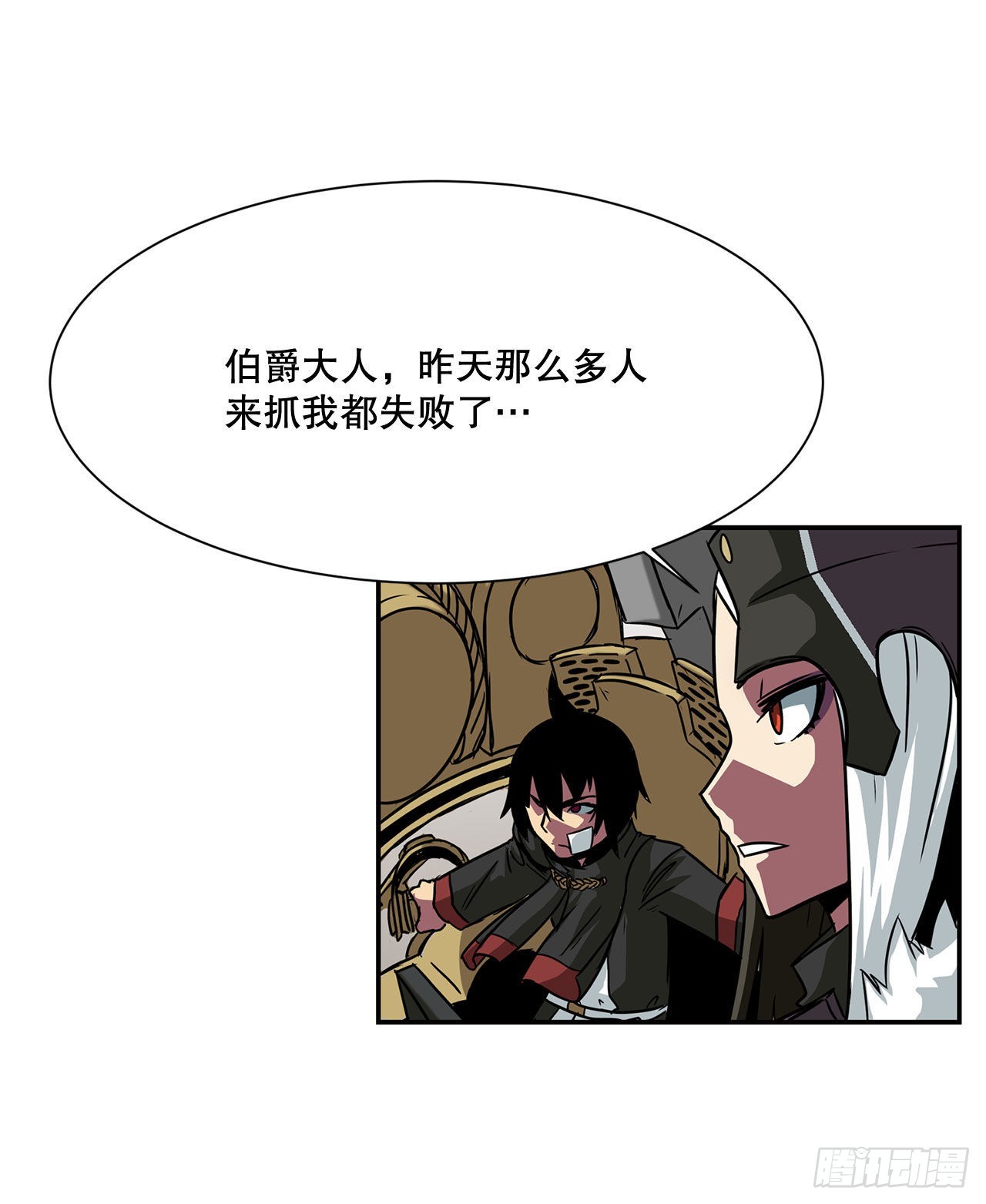 21.依计行事24