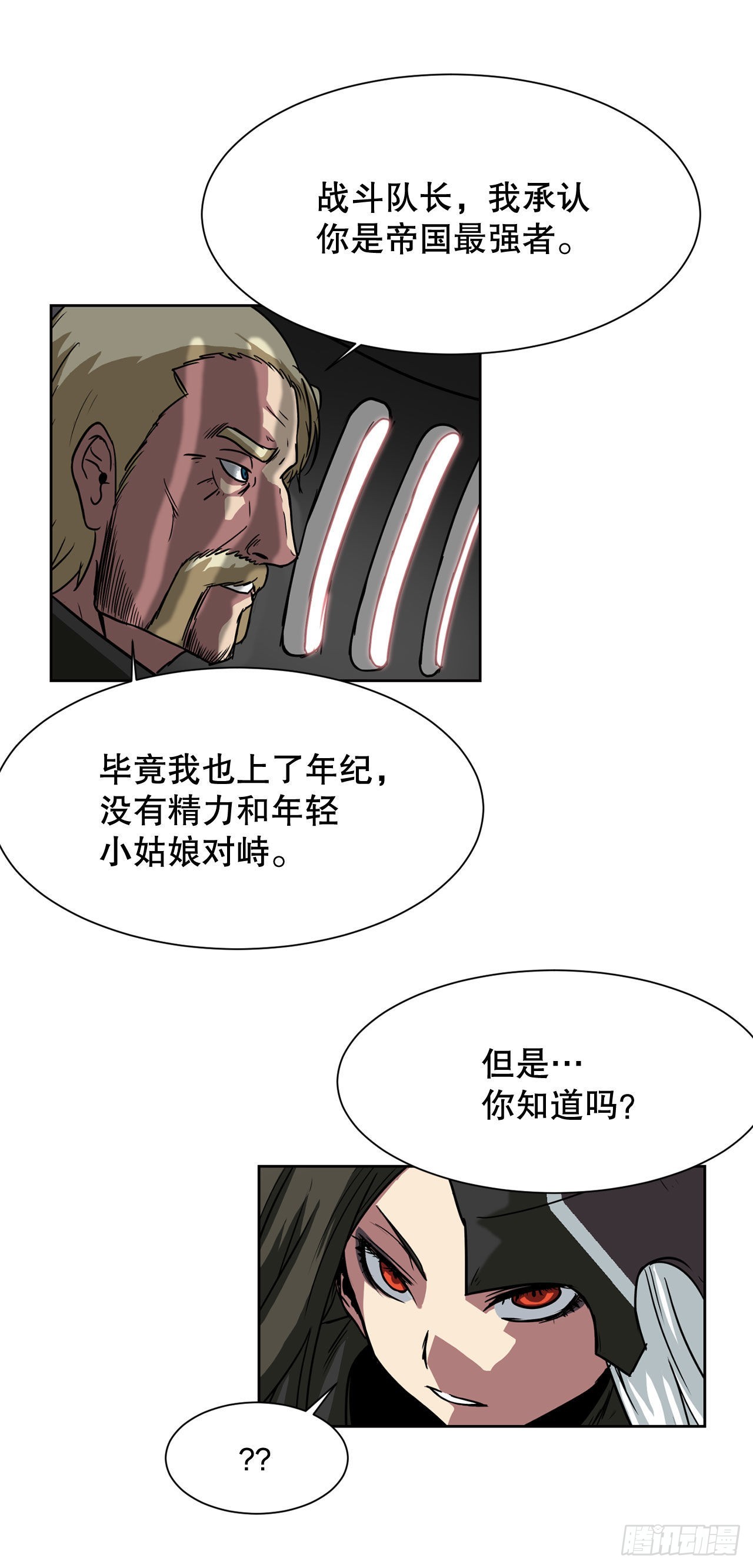 21.依计行事26