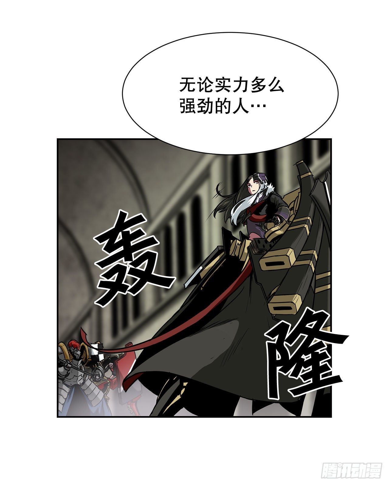 21.依计行事27