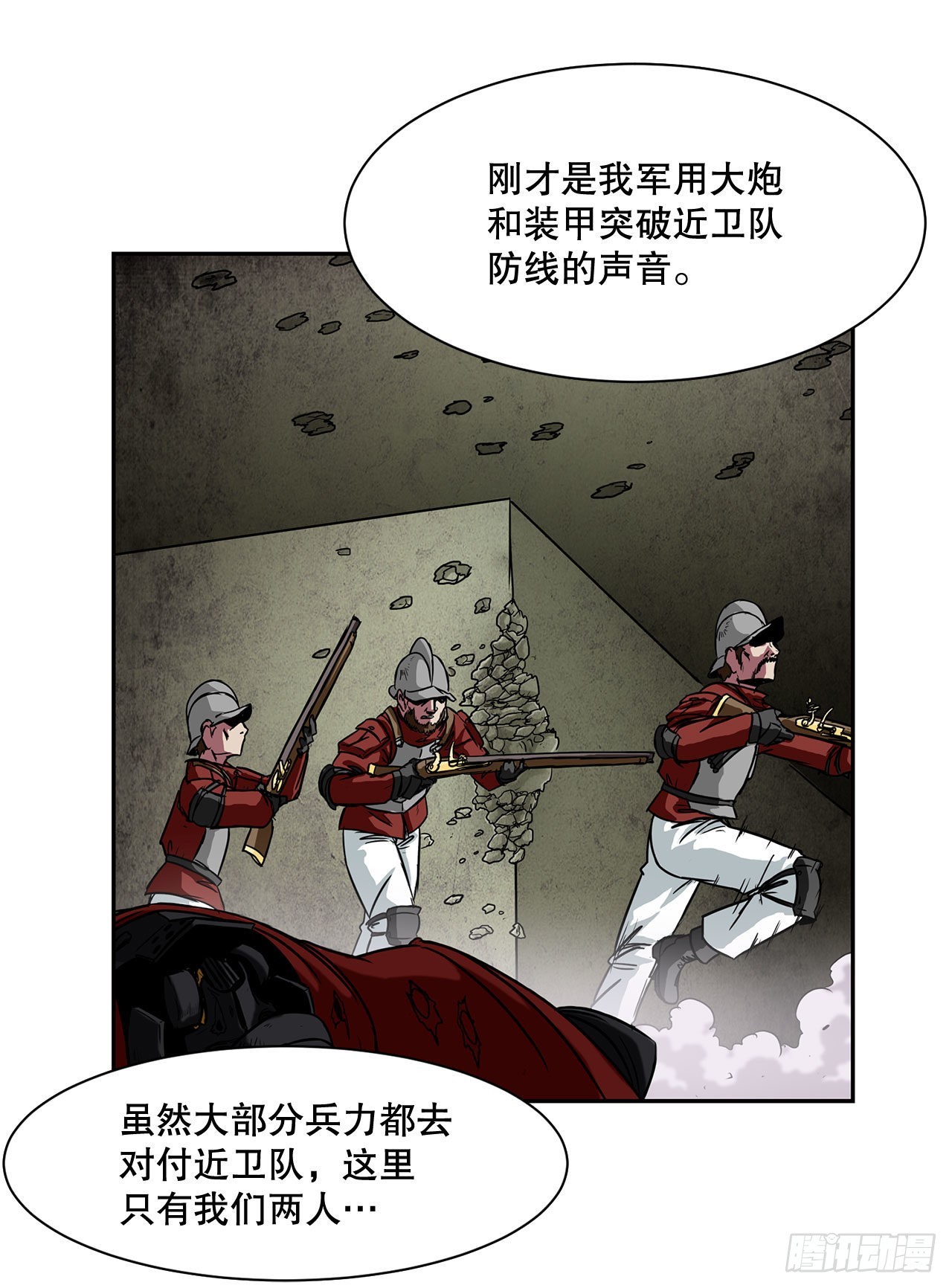 21.依计行事29