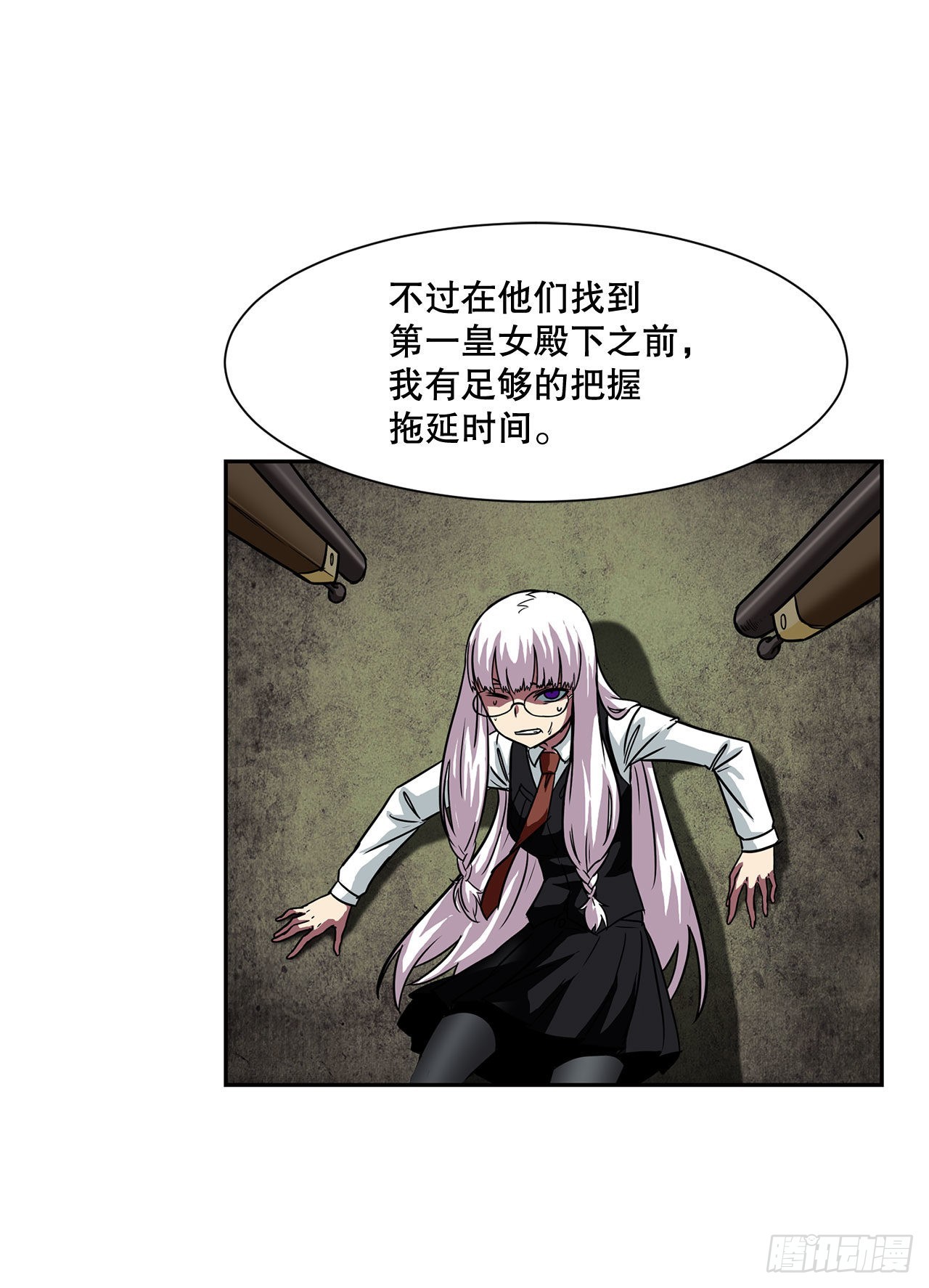 21.依计行事30