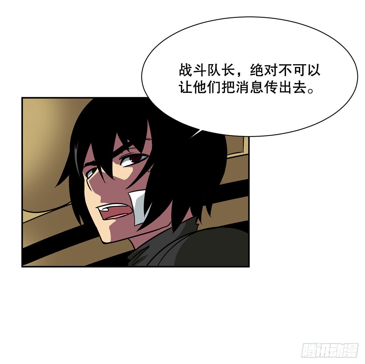 21.依计行事36