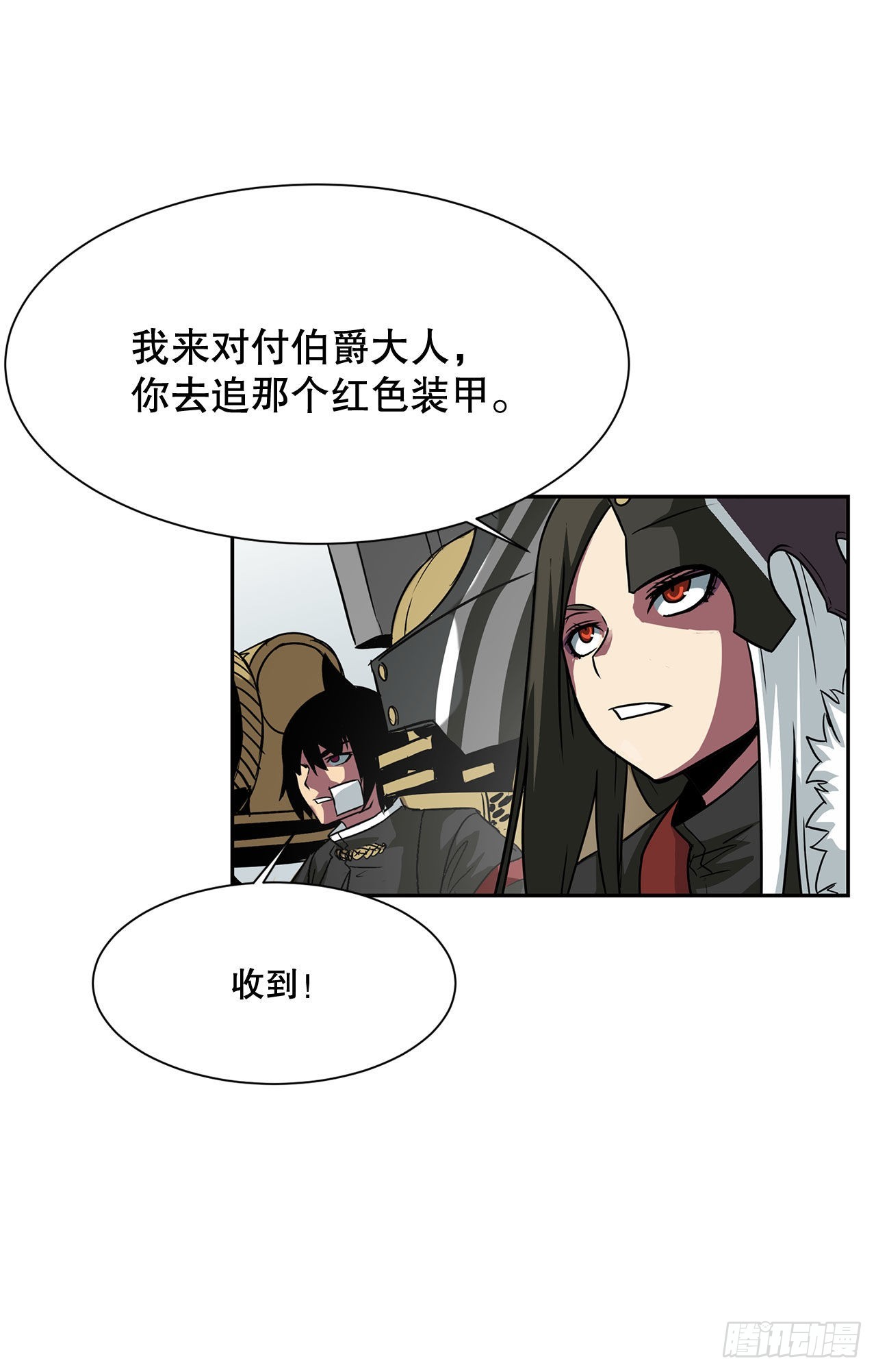 21.依计行事38