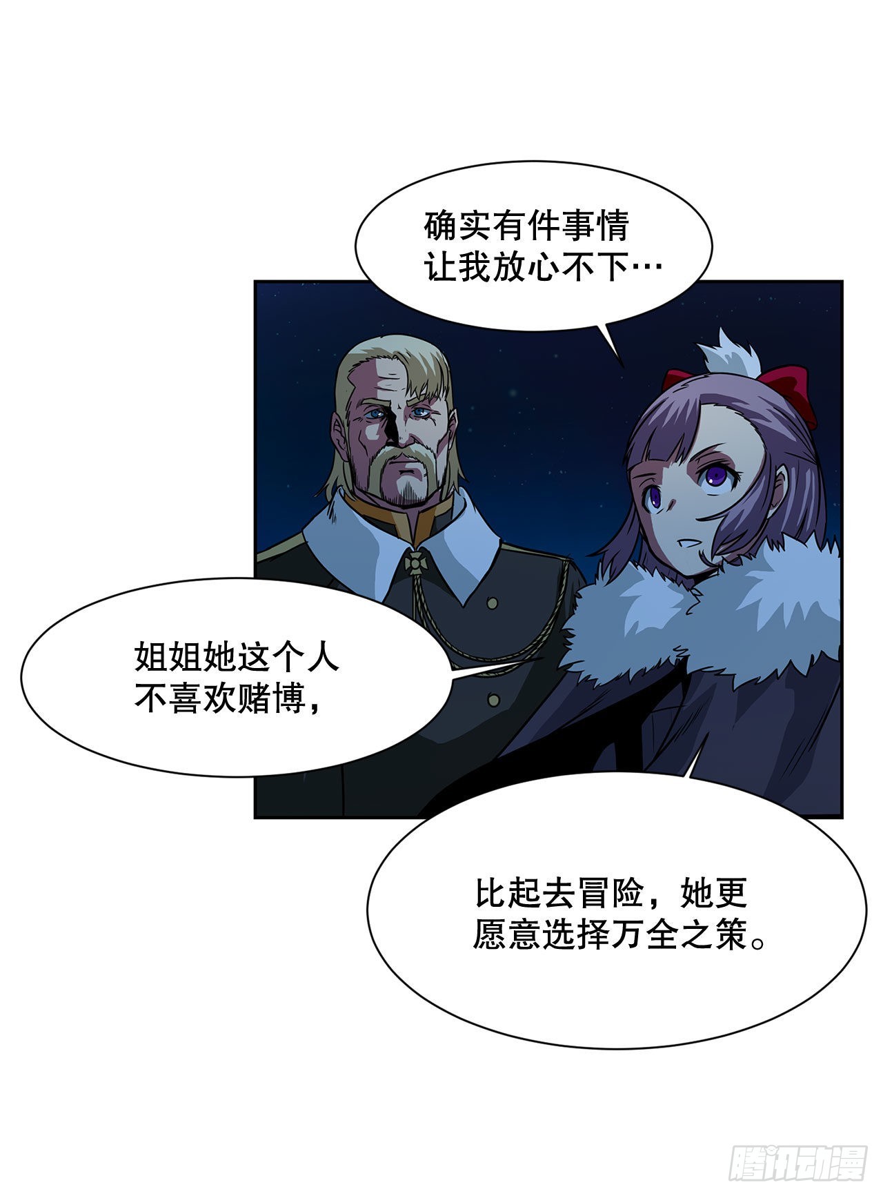 21.依计行事4