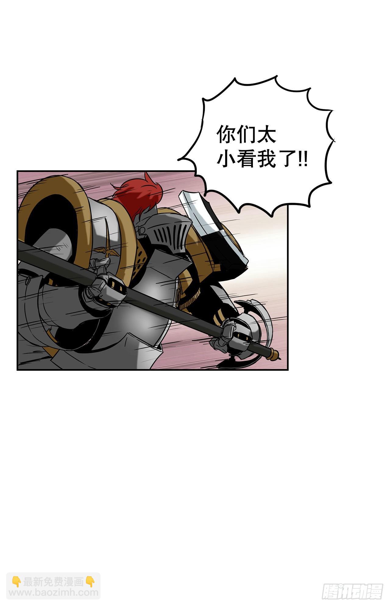 21.依计行事40