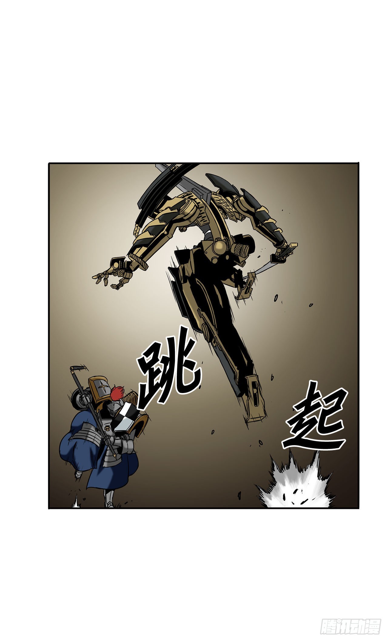 21.依计行事43