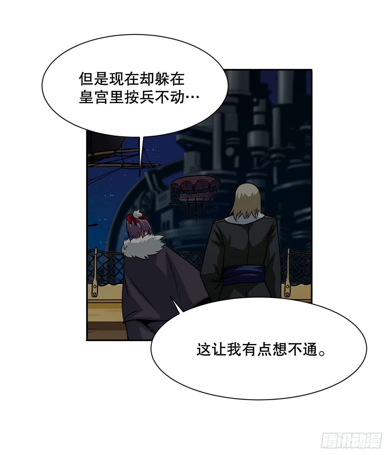 21.依计行事5