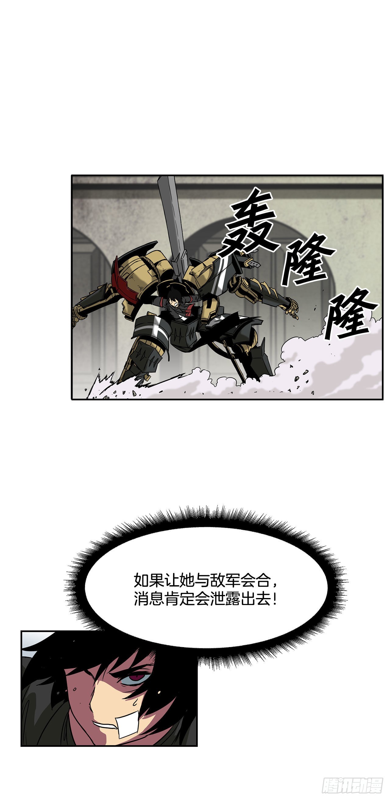 21.依计行事53