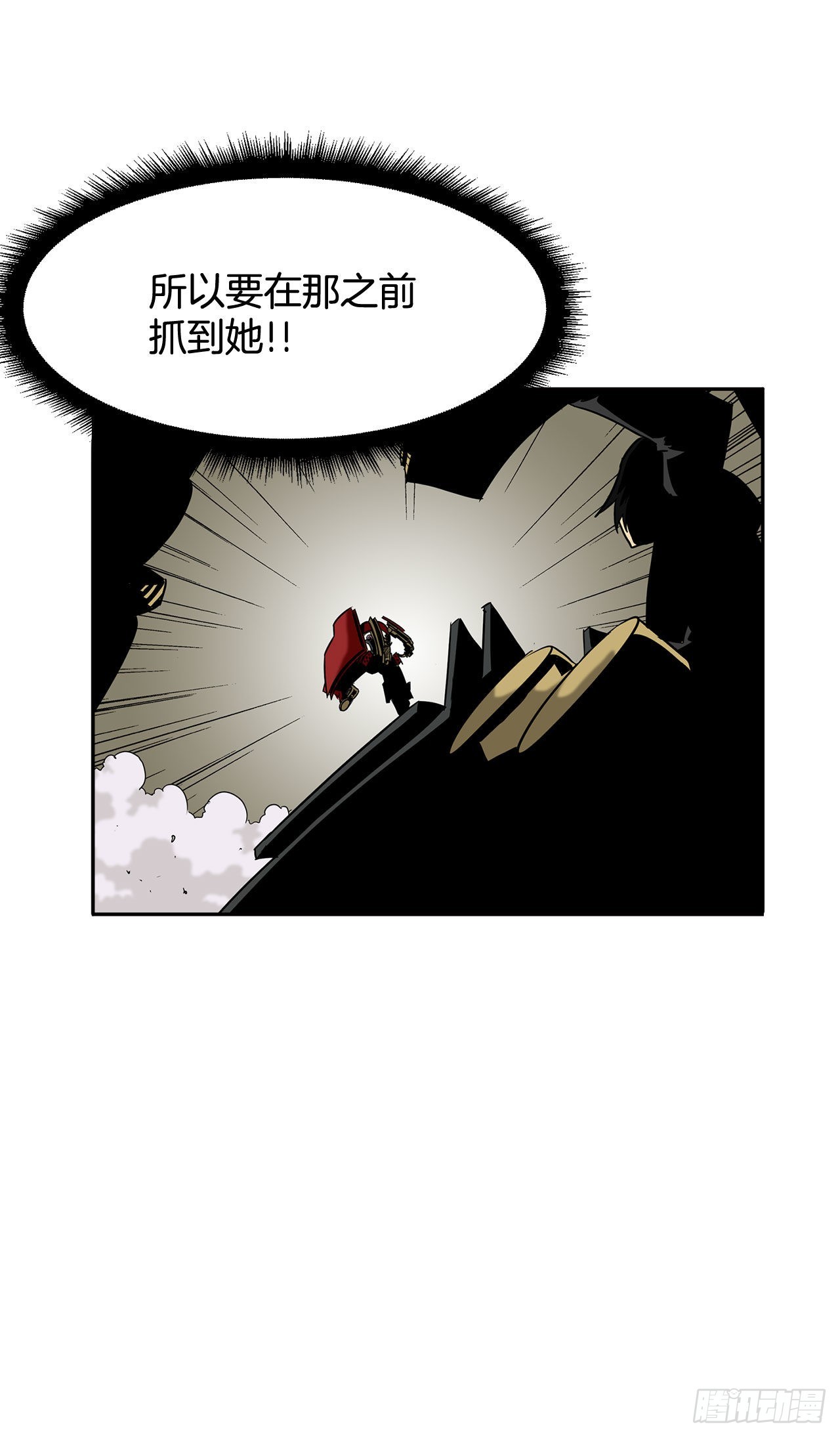21.依计行事54