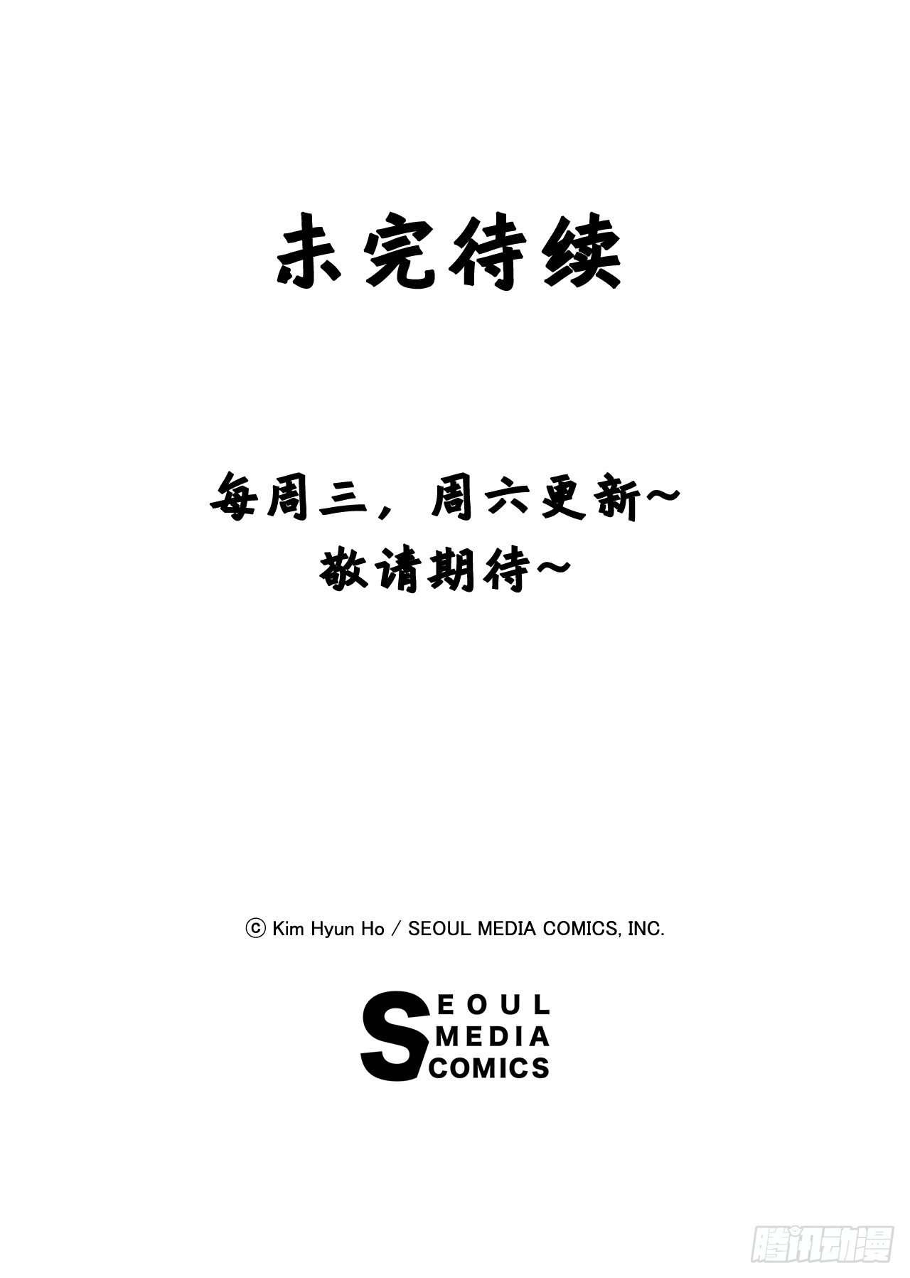 21.依计行事55