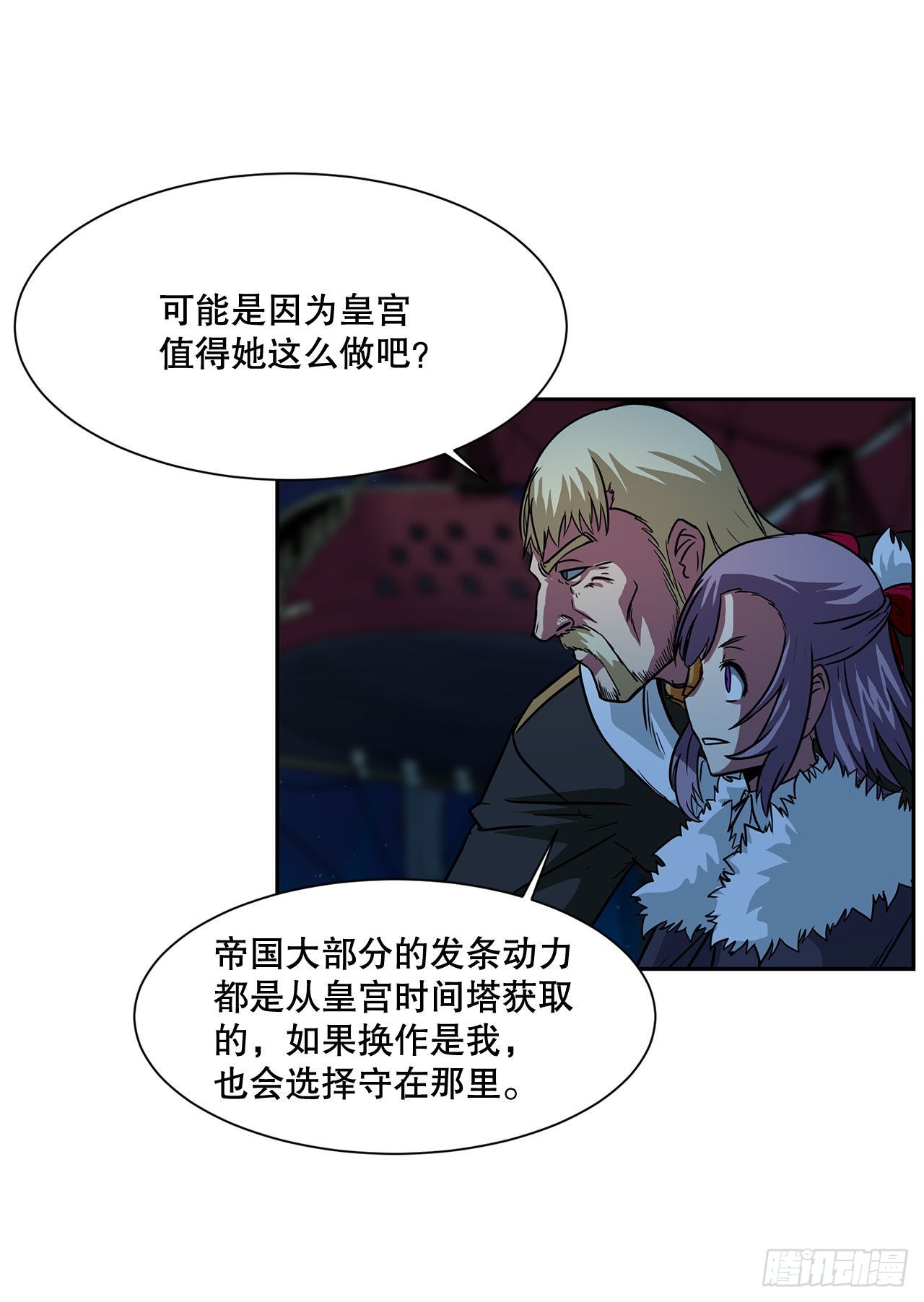 21.依计行事6
