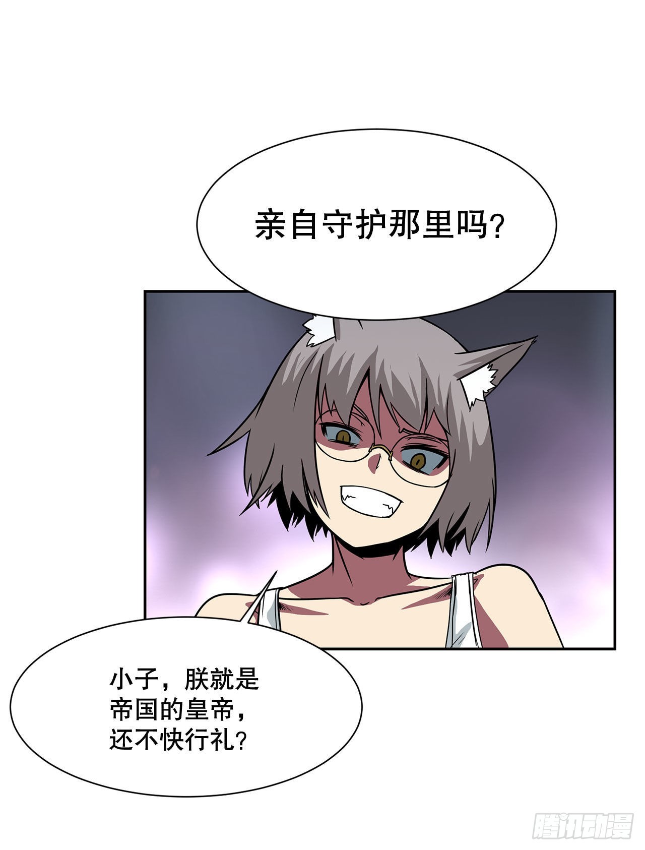 21.依计行事8