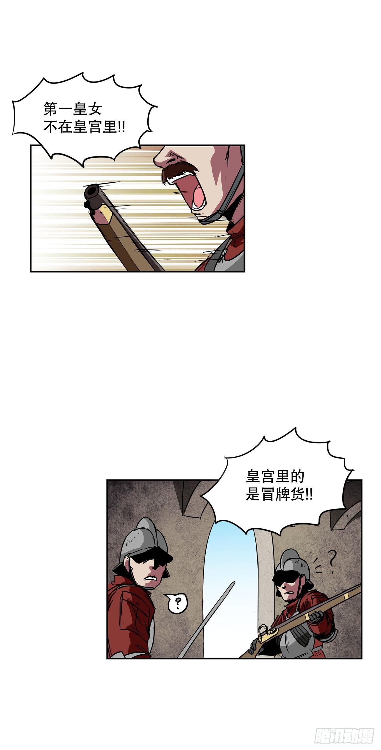 23.再次对决1