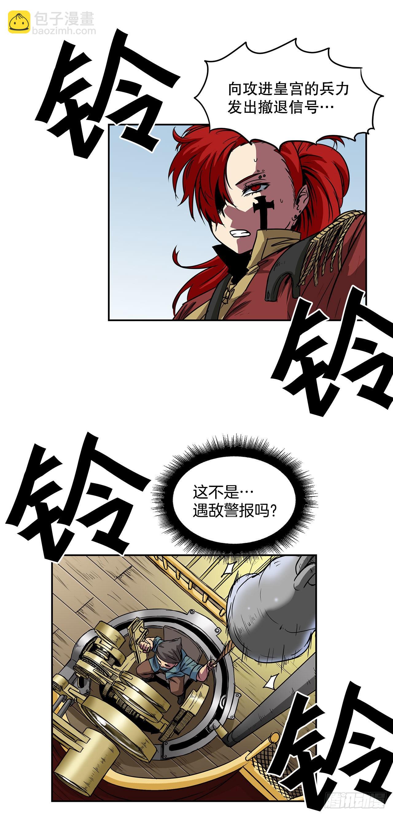 23.再次对决11