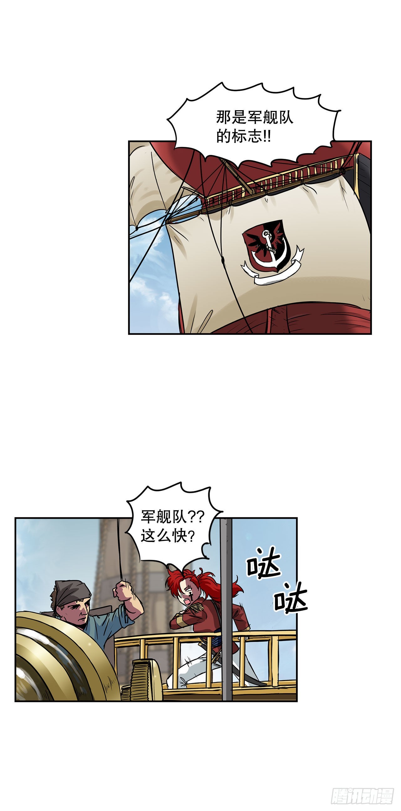 23.再次对决13