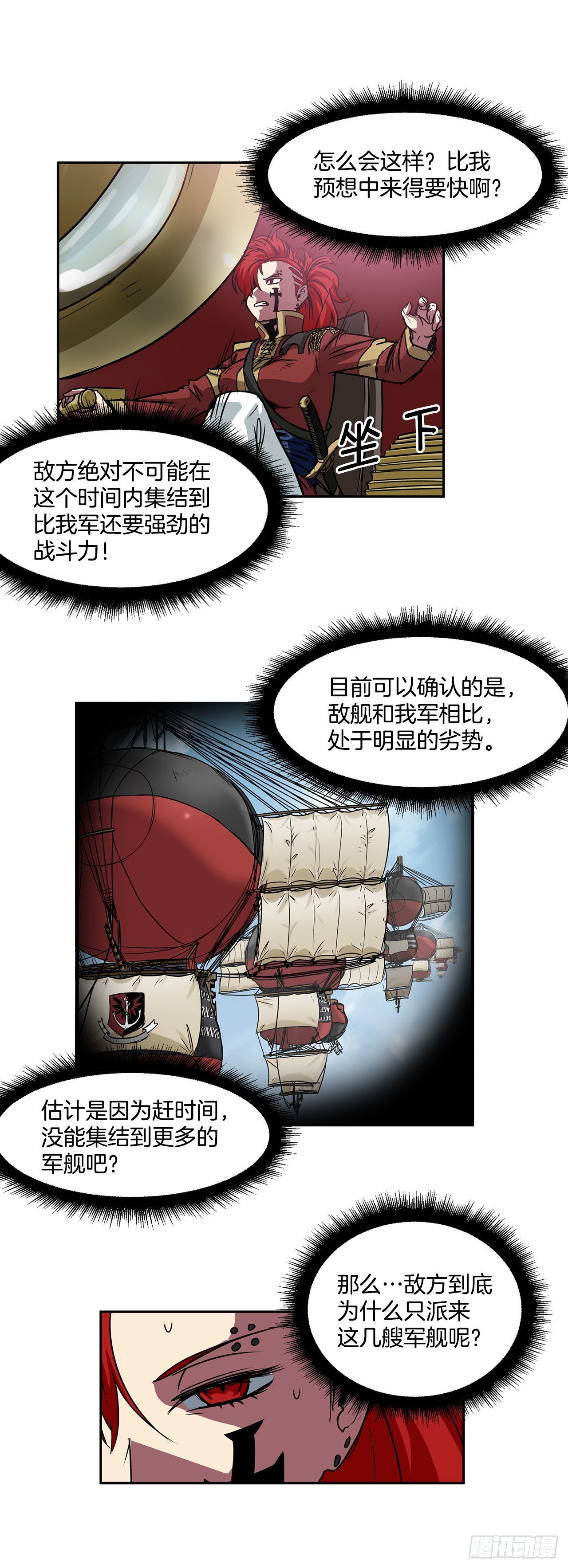 23.再次对决15