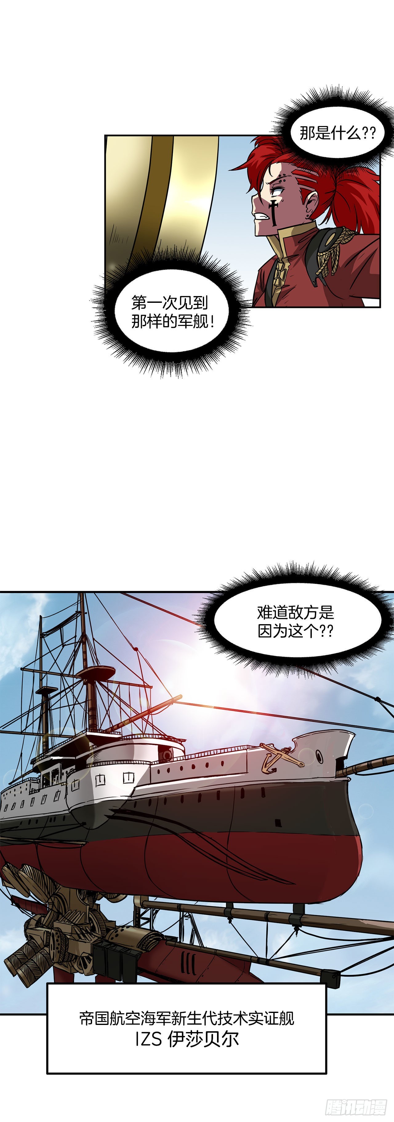 23.再次对决17