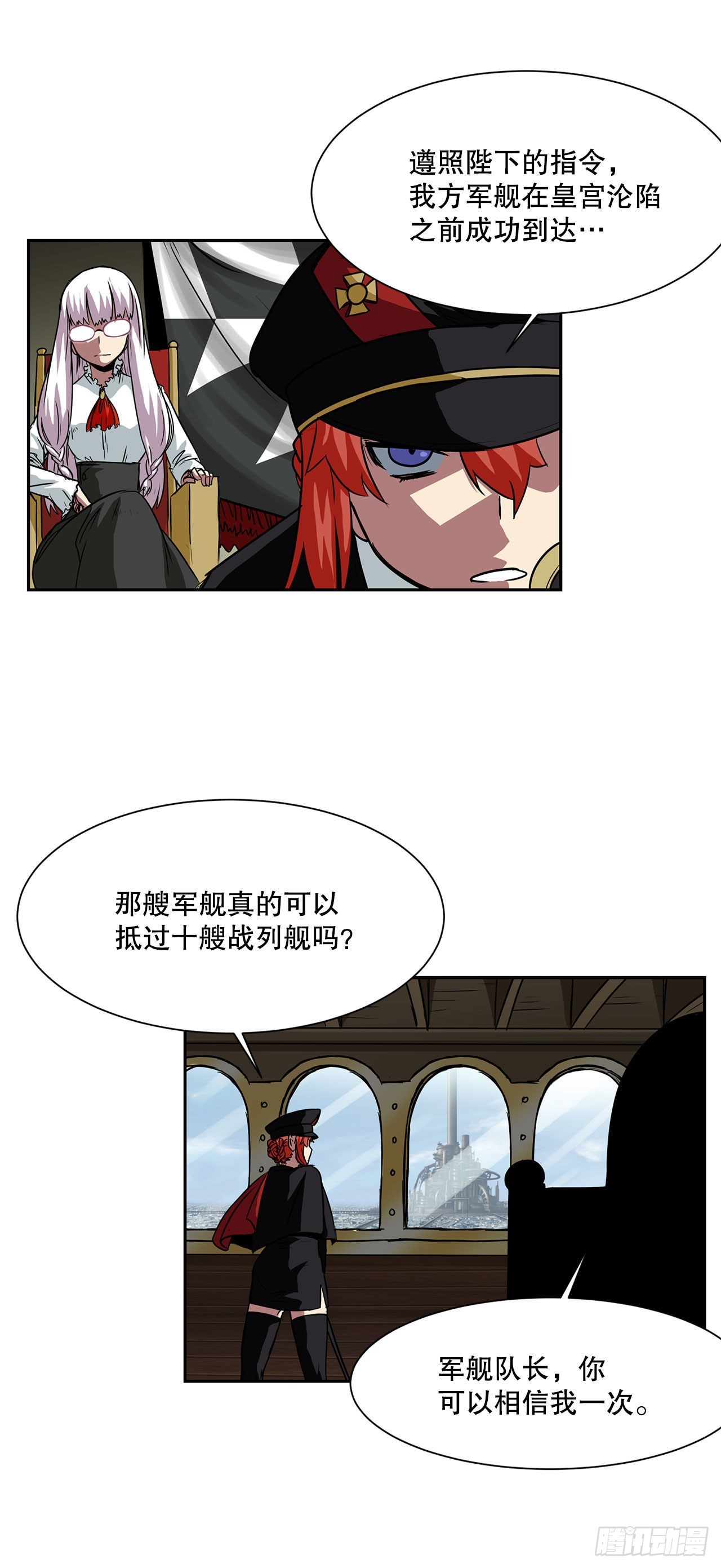 23.再次对决19