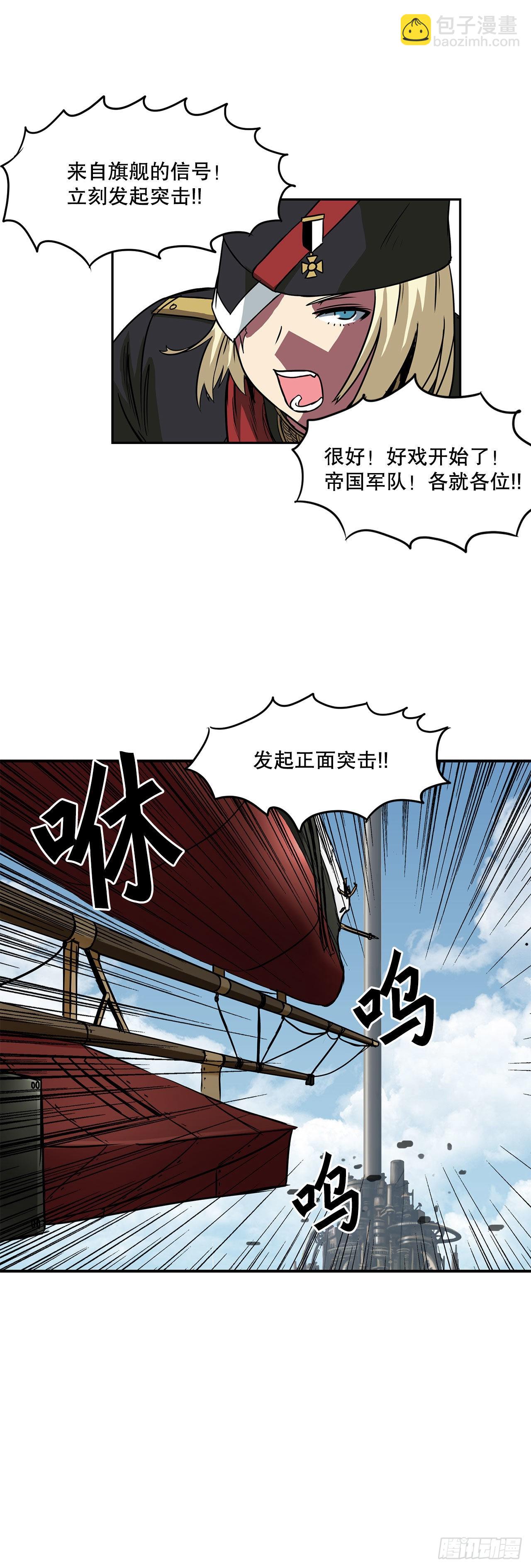 23.再次对决21