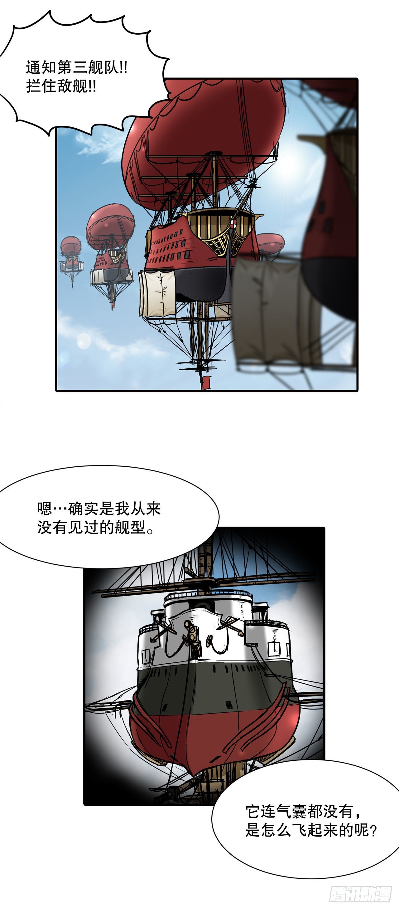 23.再次对决23