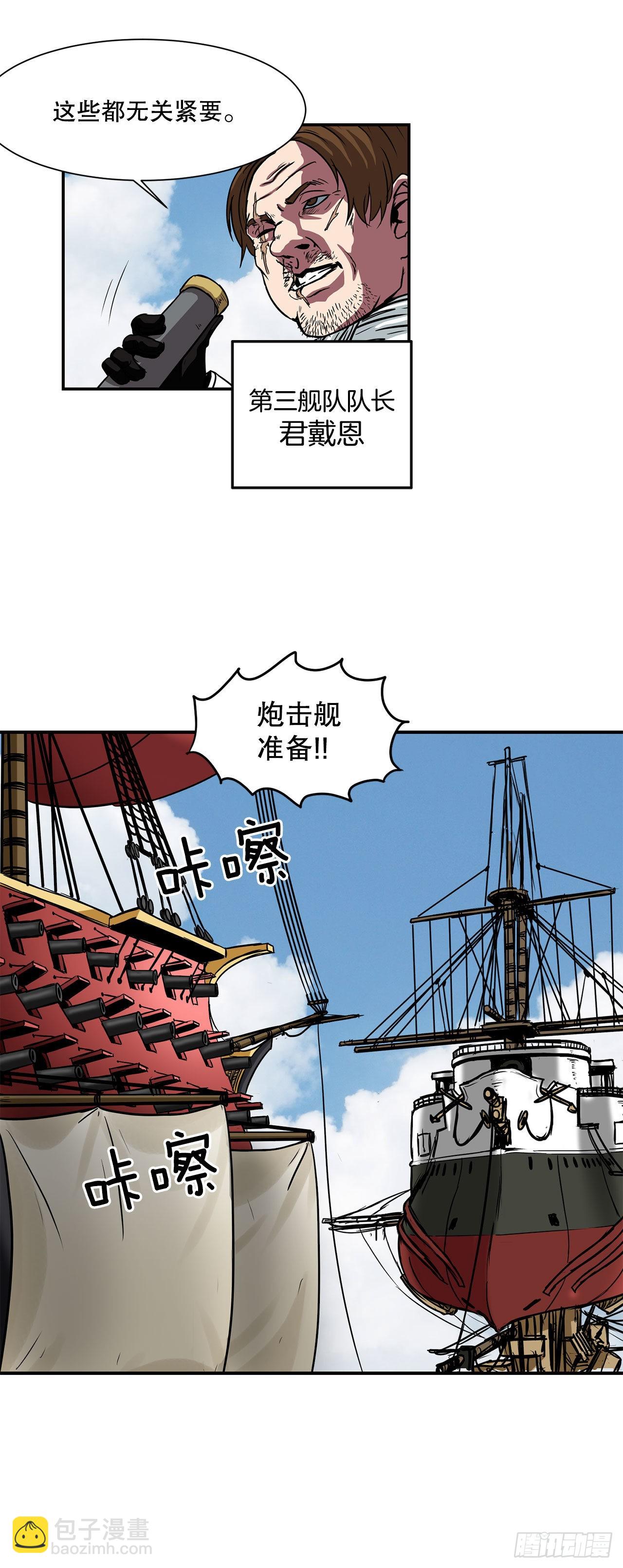 23.再次对决24
