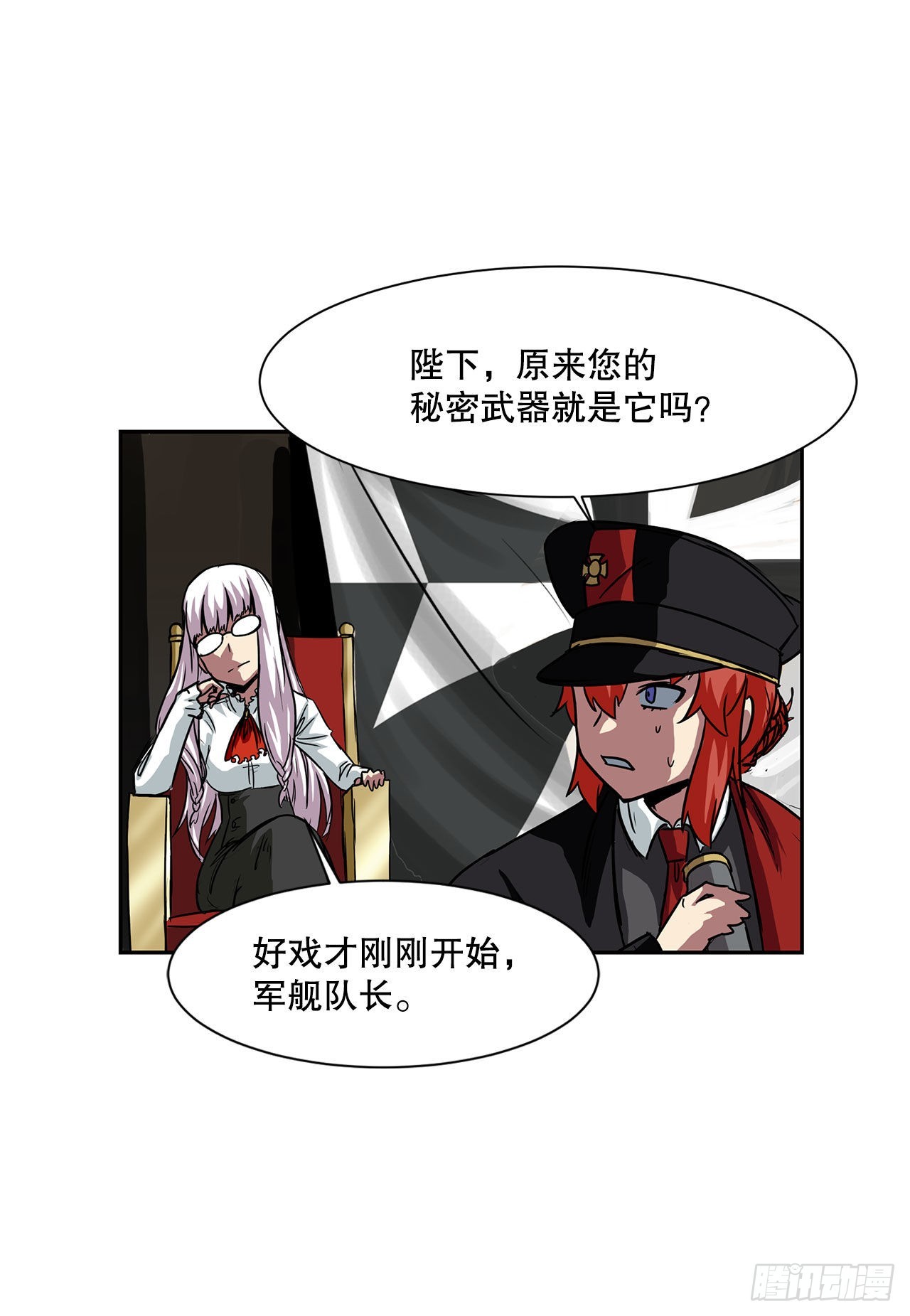 23.再次对决28
