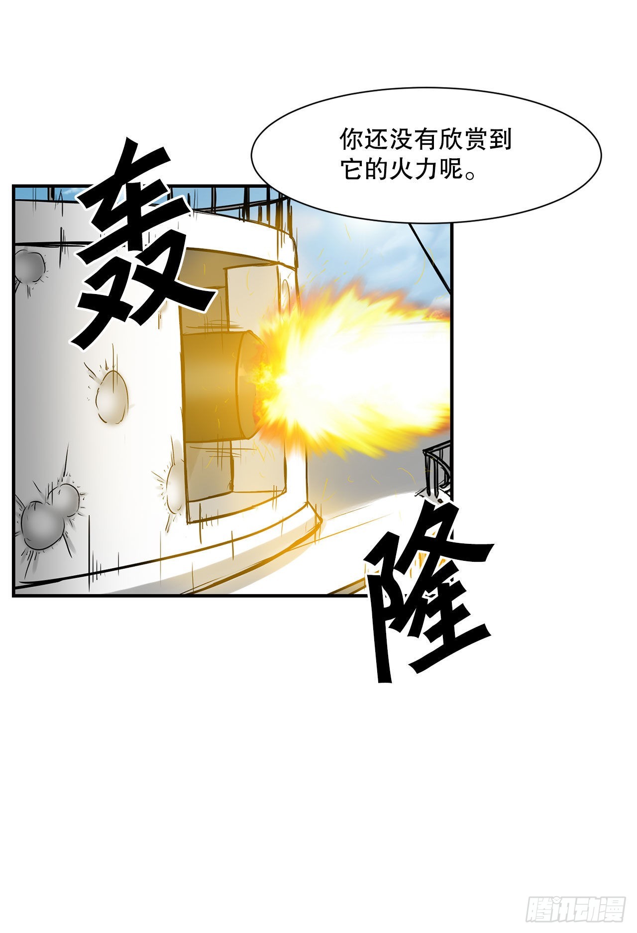 23.再次对决29