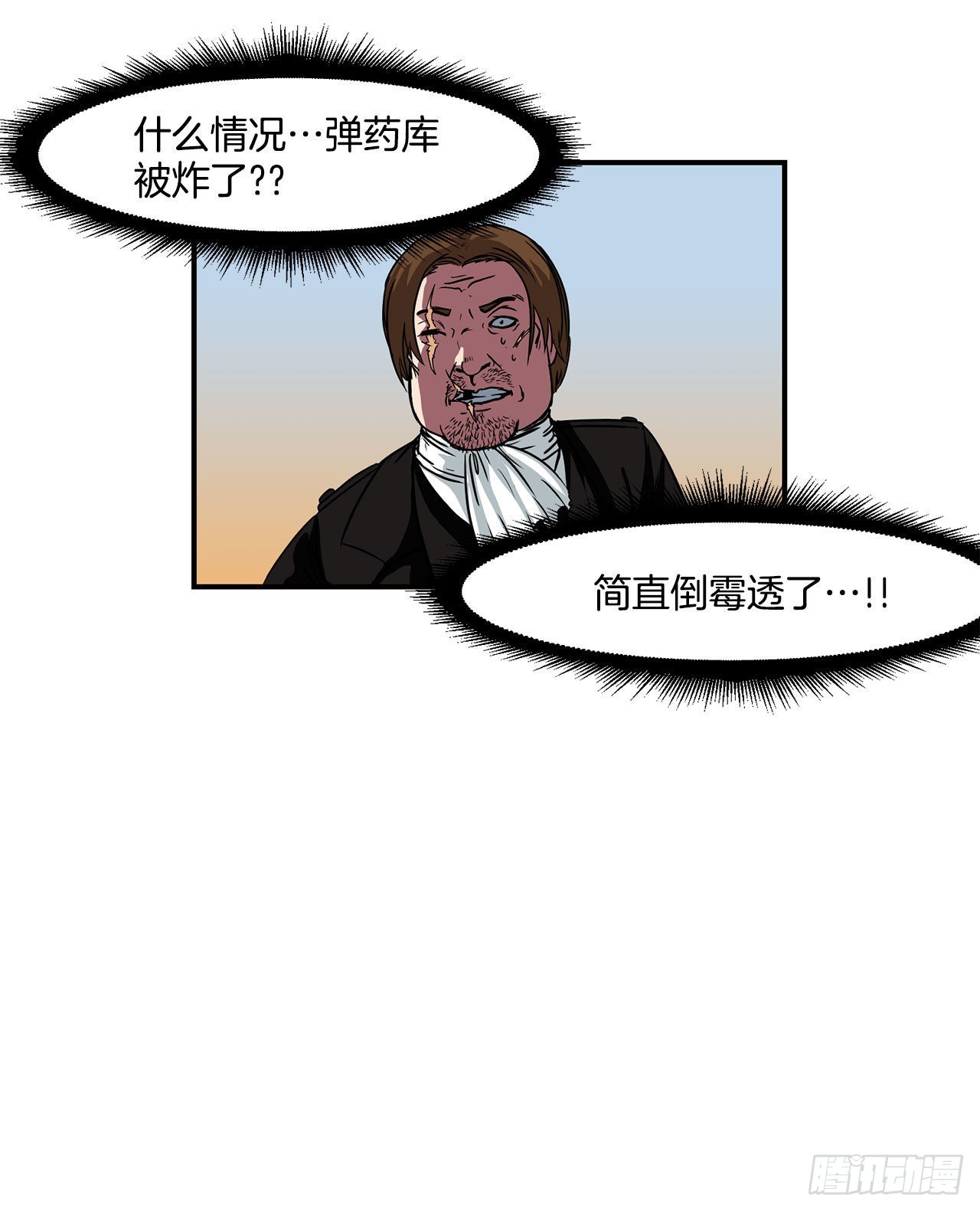 23.再次对决32