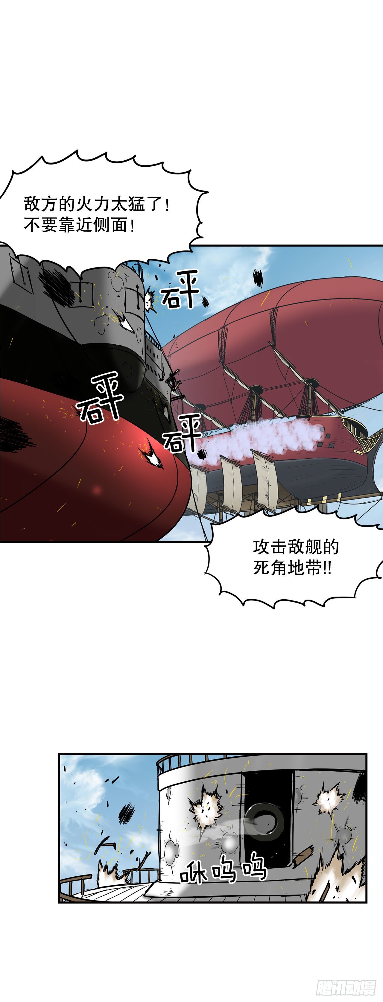 23.再次对决33