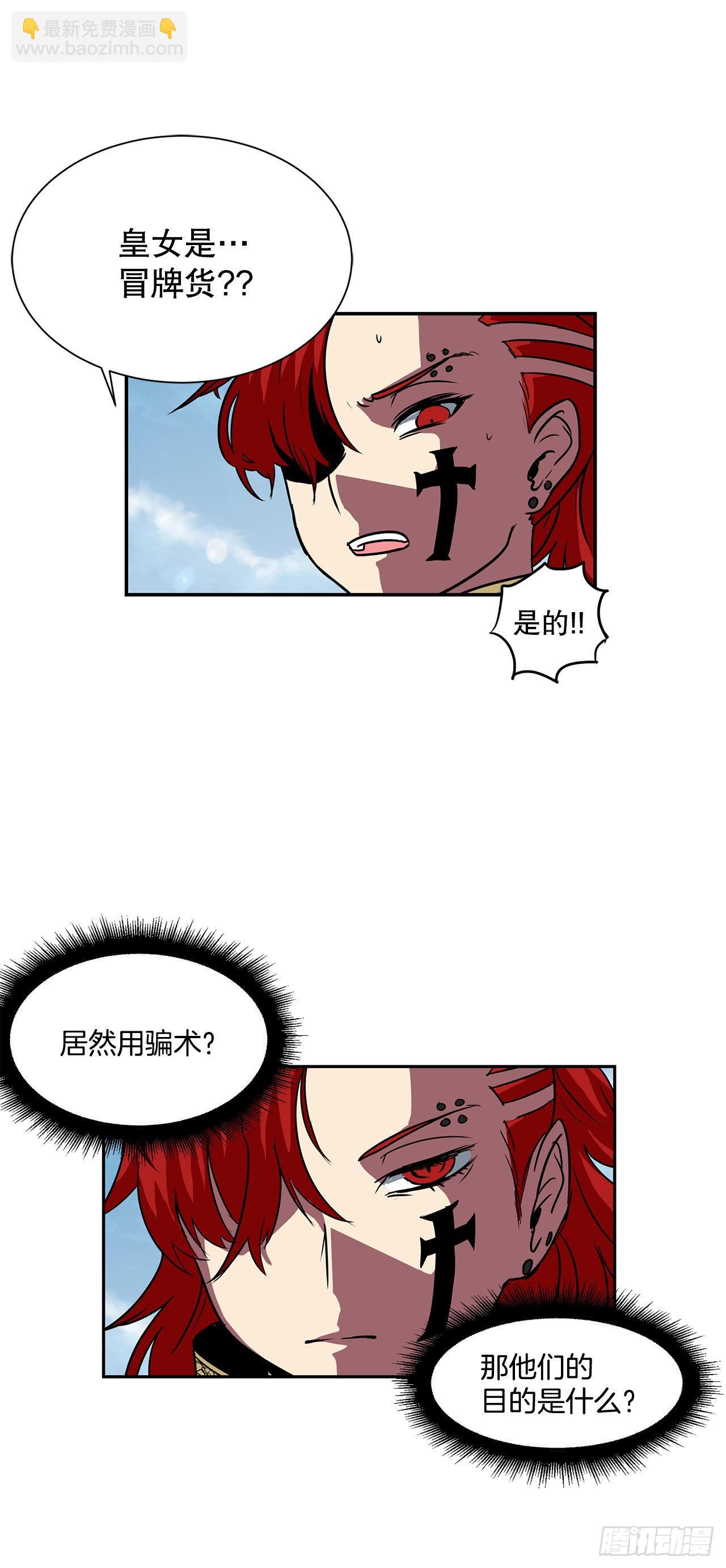 23.再次对决4
