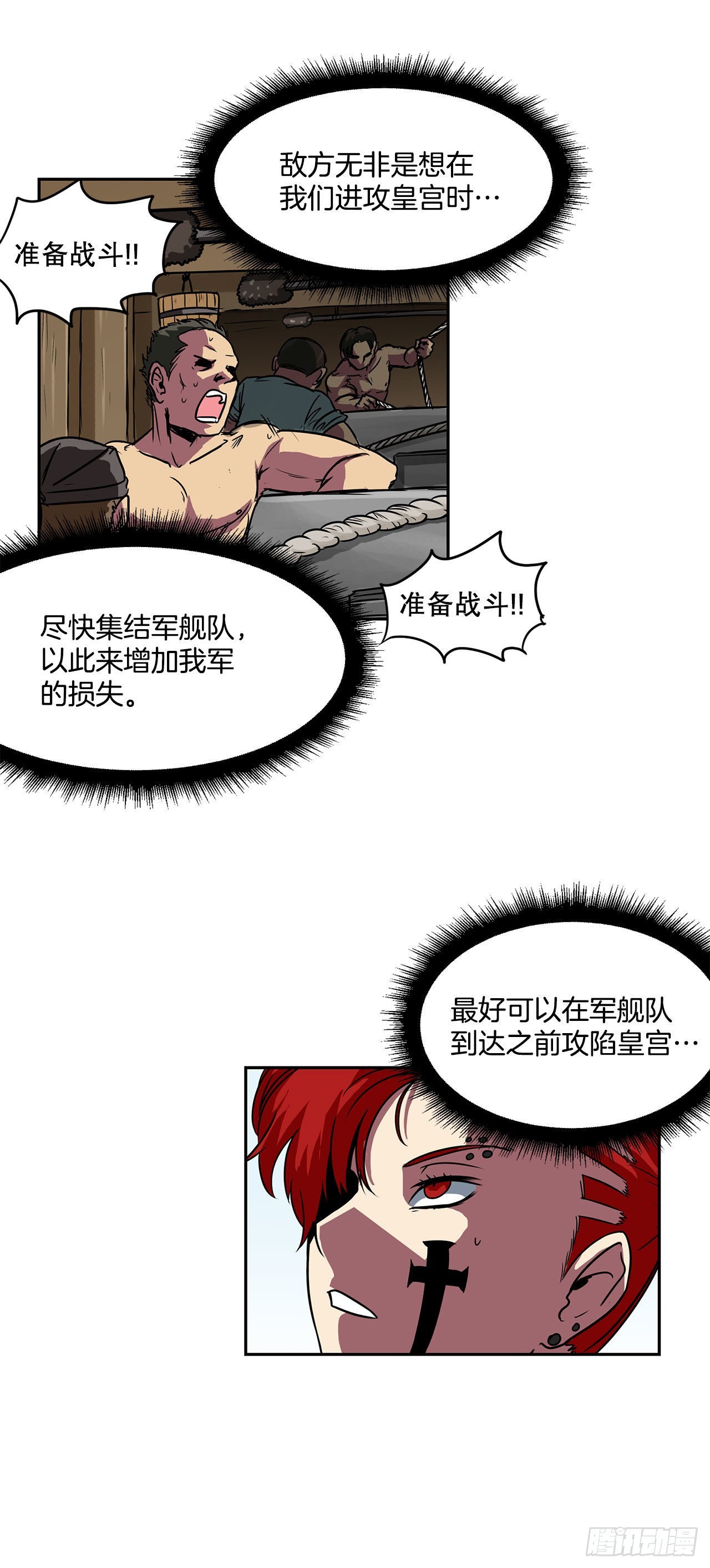23.再次对决7