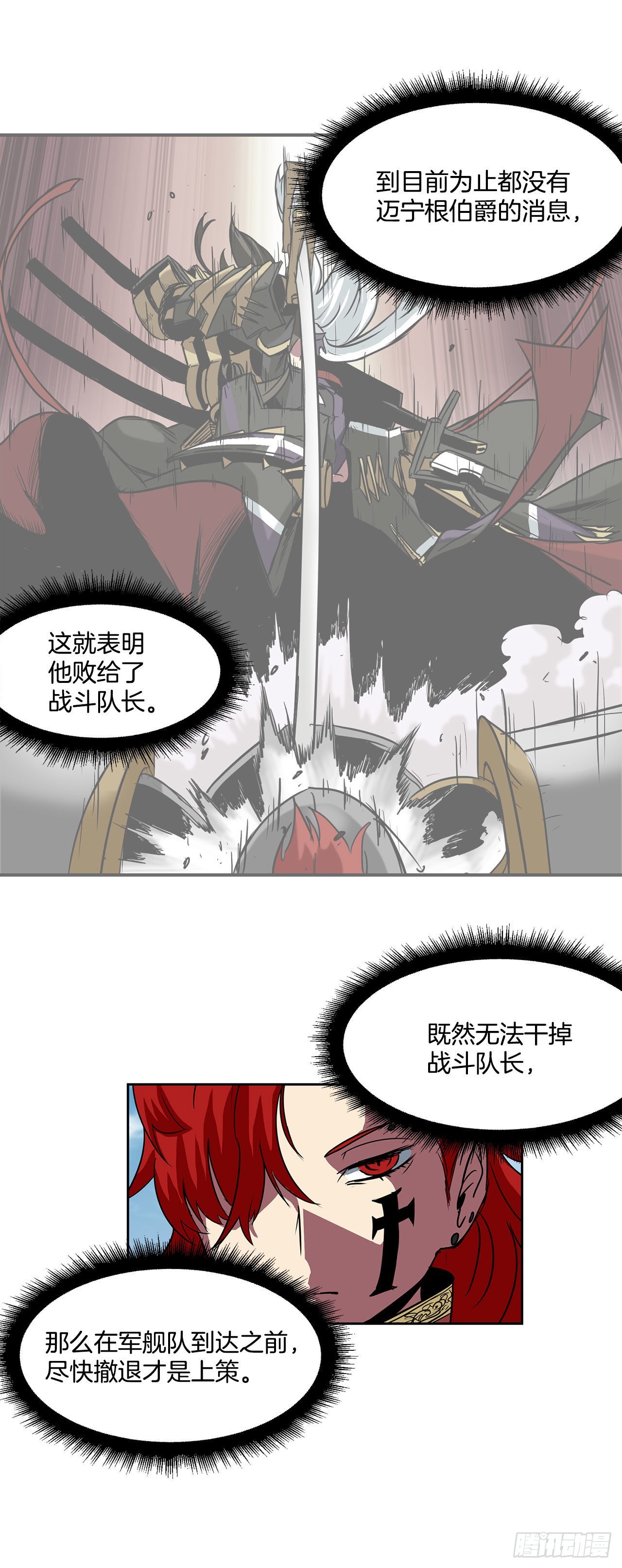 23.再次对决9