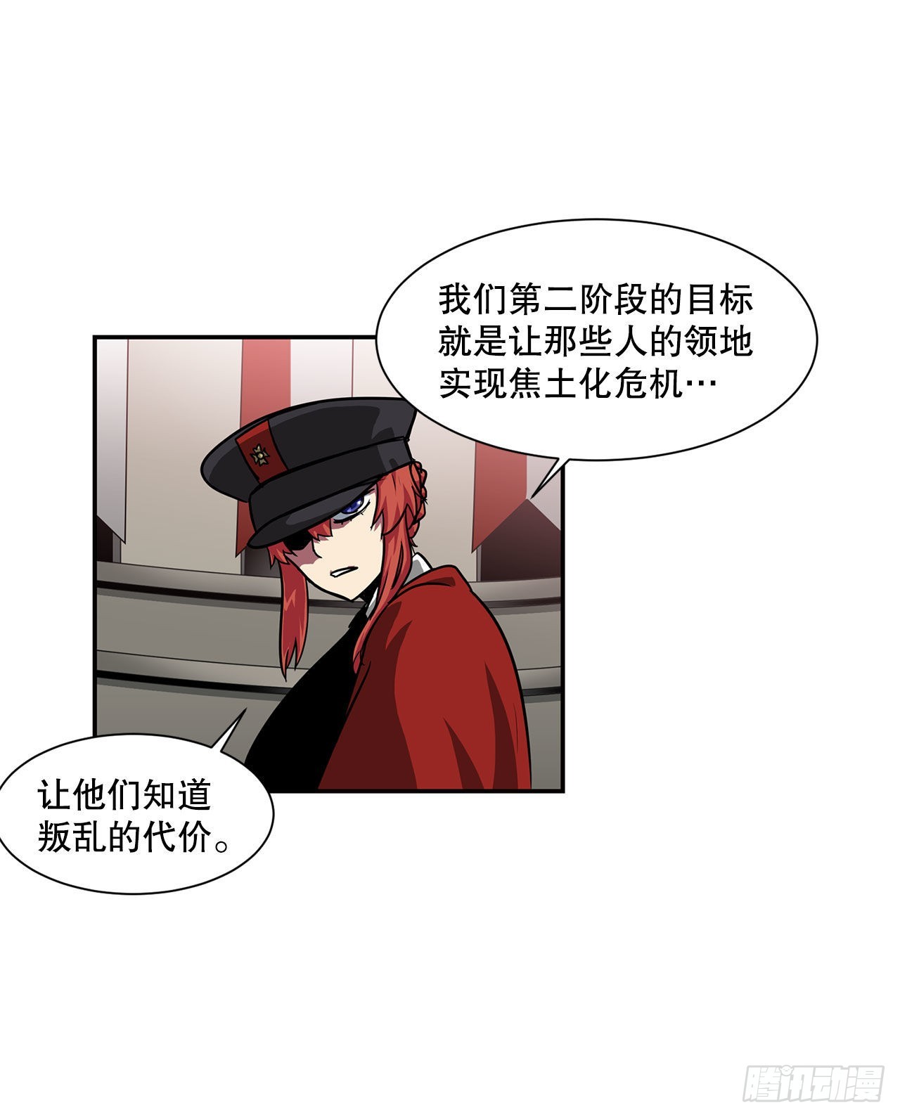 32.塔尔拉克公主10