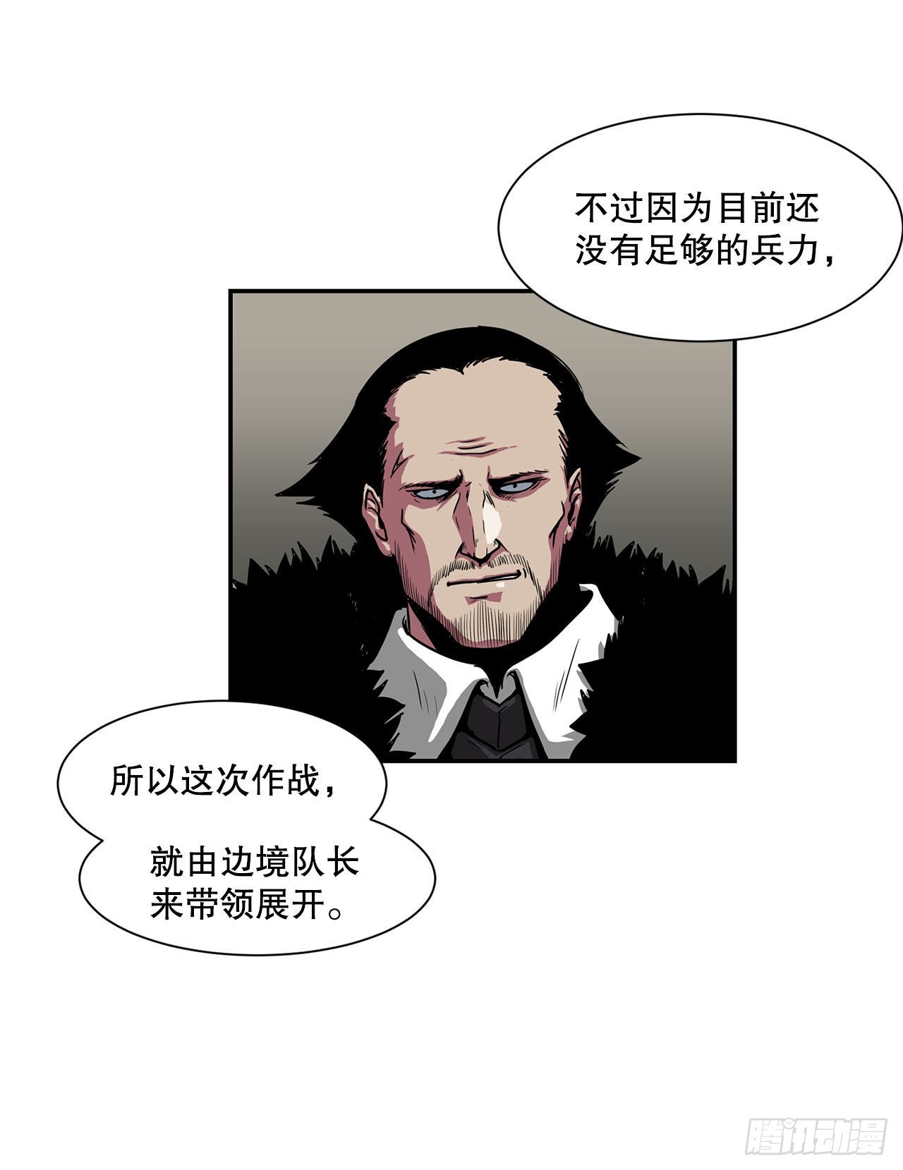 32.塔尔拉克公主11