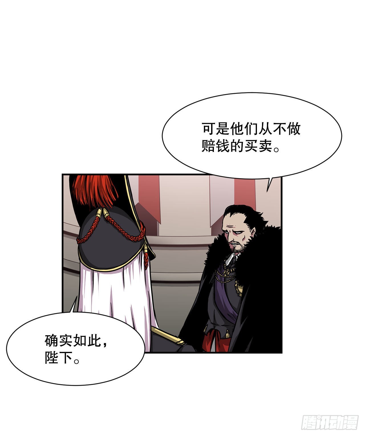 32.塔尔拉克公主15