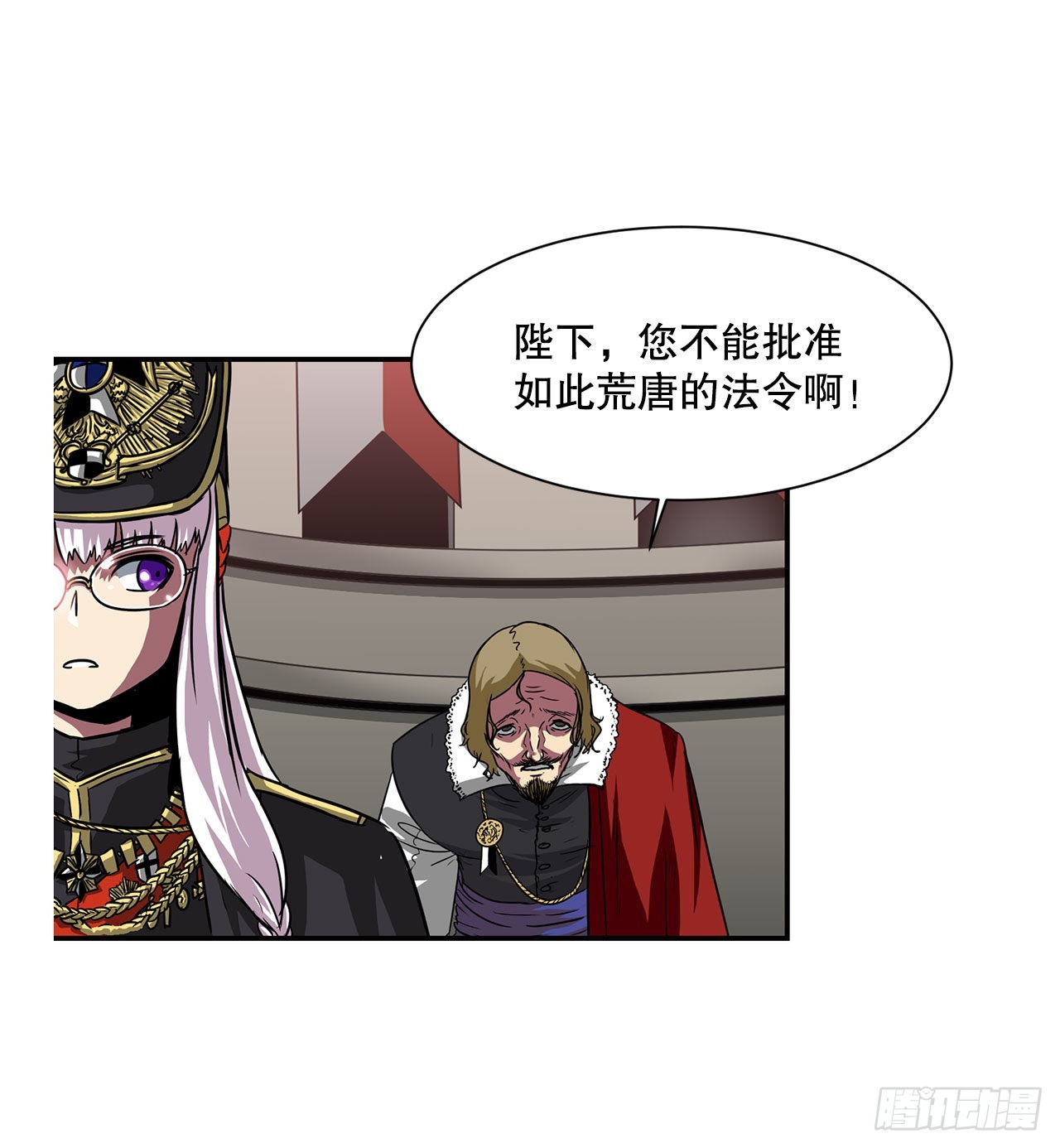 32.塔尔拉克公主18