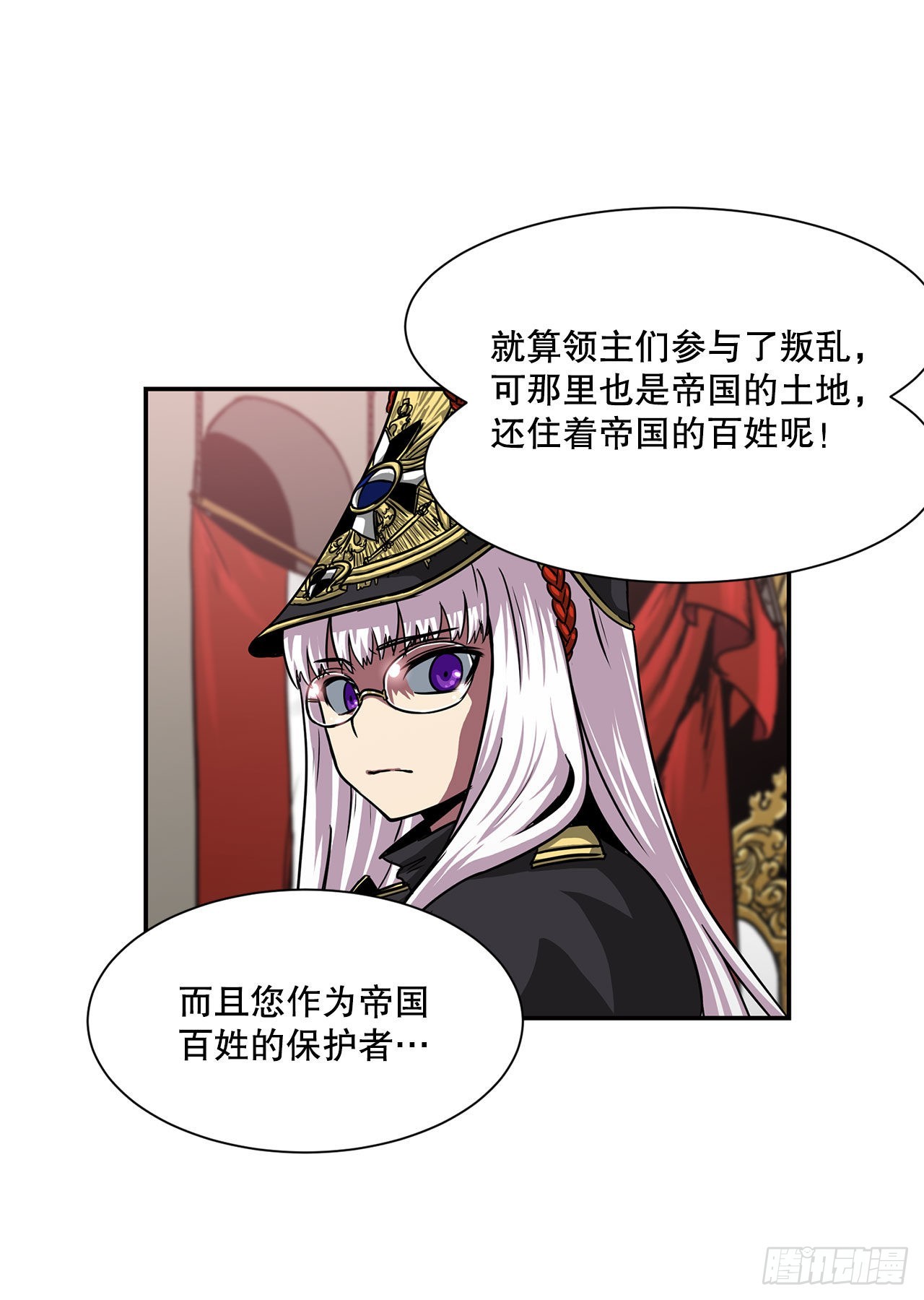 32.塔尔拉克公主19