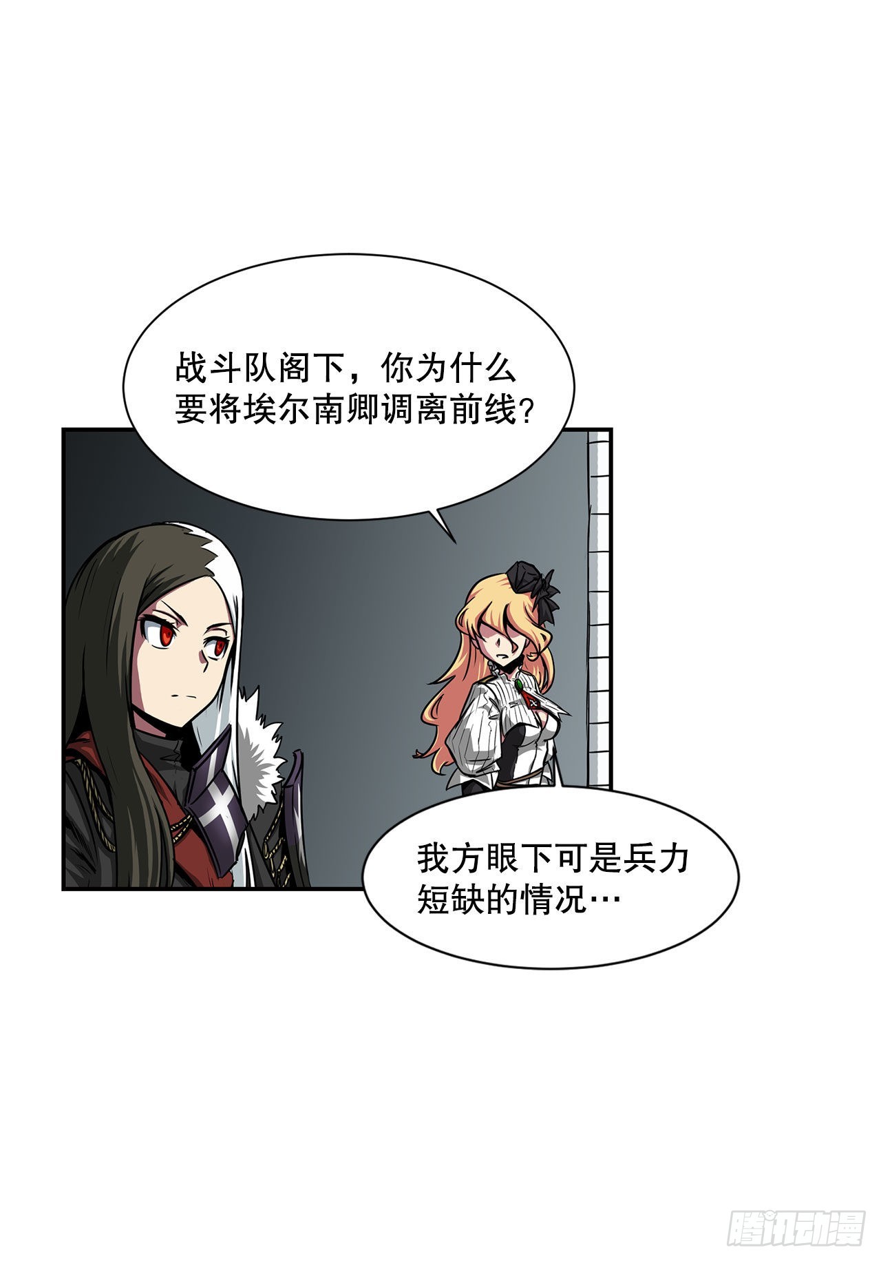 32.塔尔拉克公主2