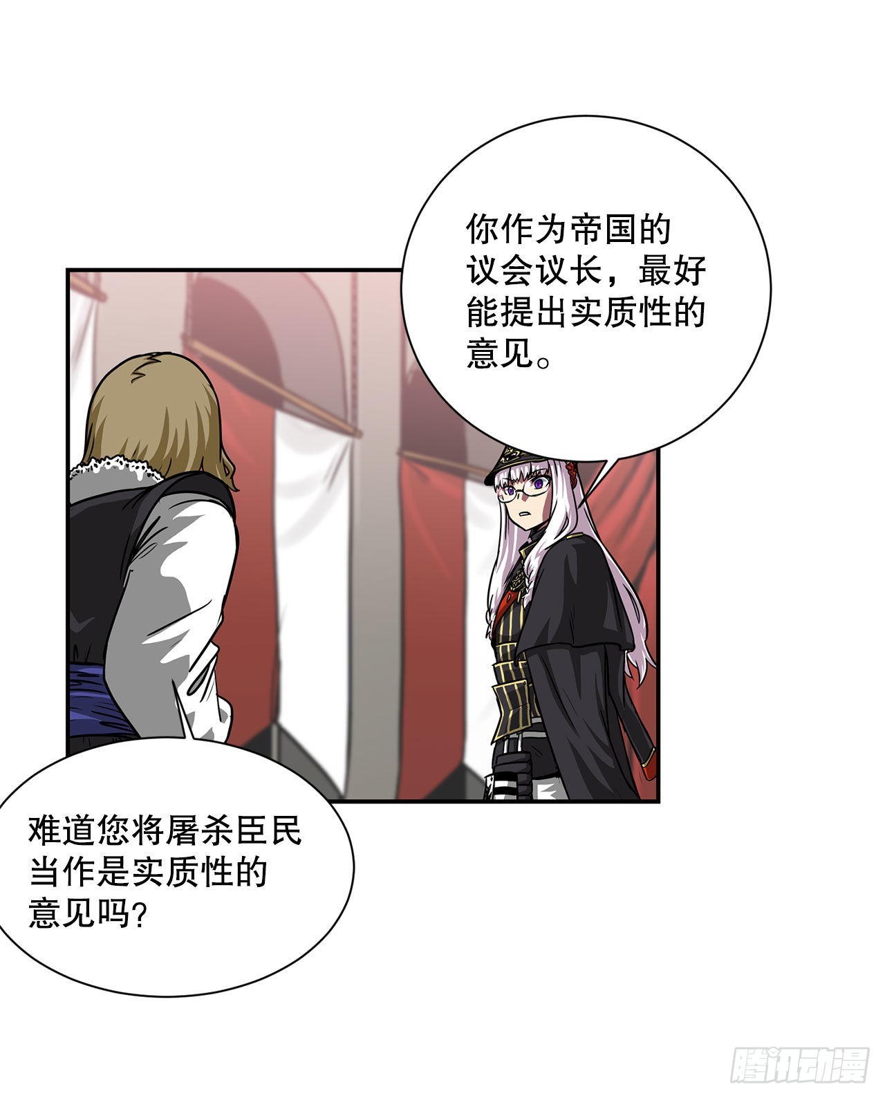 32.塔尔拉克公主20